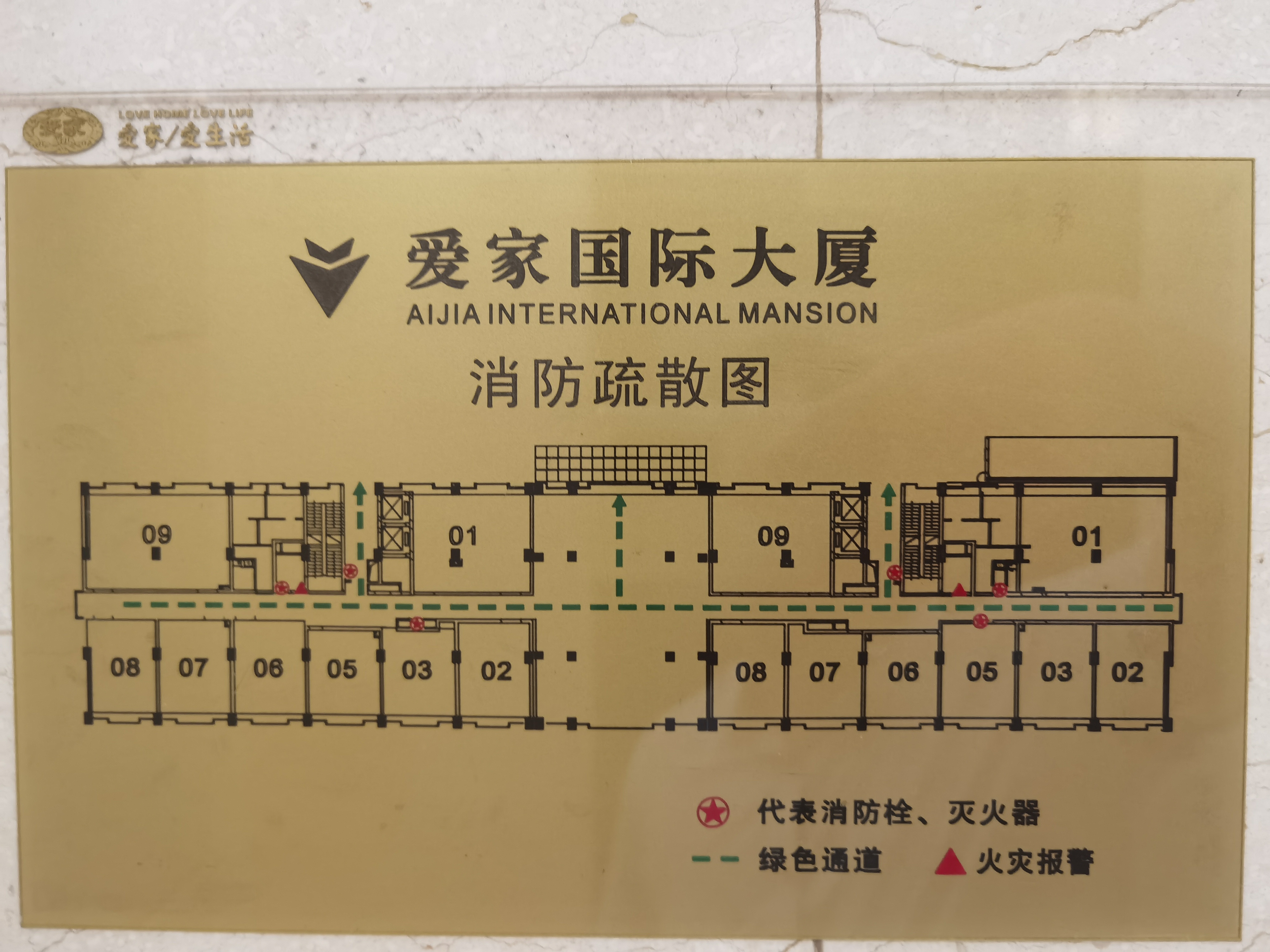 四川北路爱家国际大厦65平米写字楼出租