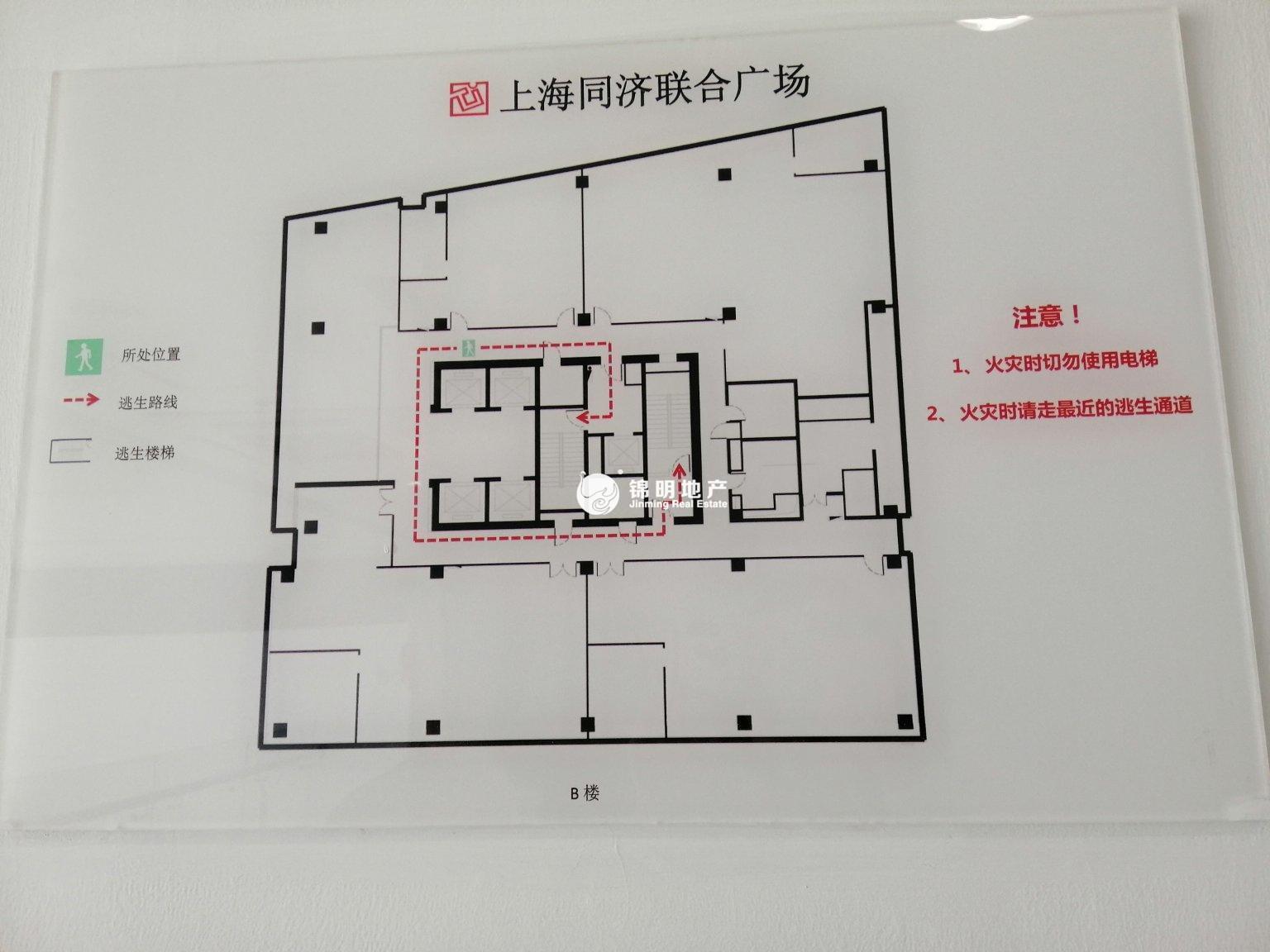 鞍山同济联合广场200平米写字楼出租