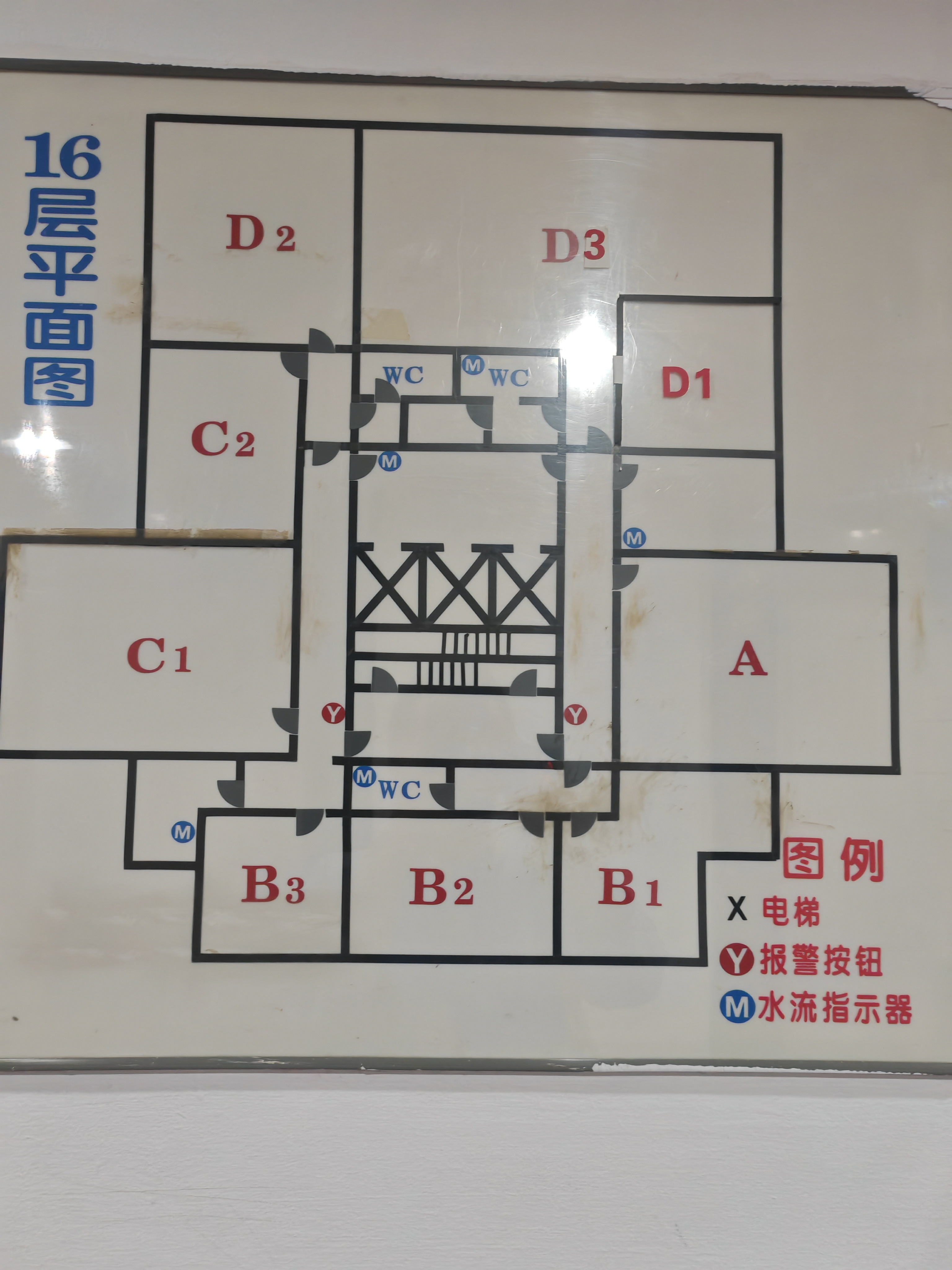 五里桥南开大厦943平米写字楼出租