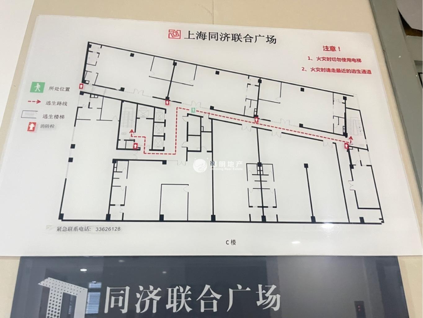 鞍山同济联合广场215平米写字楼出租