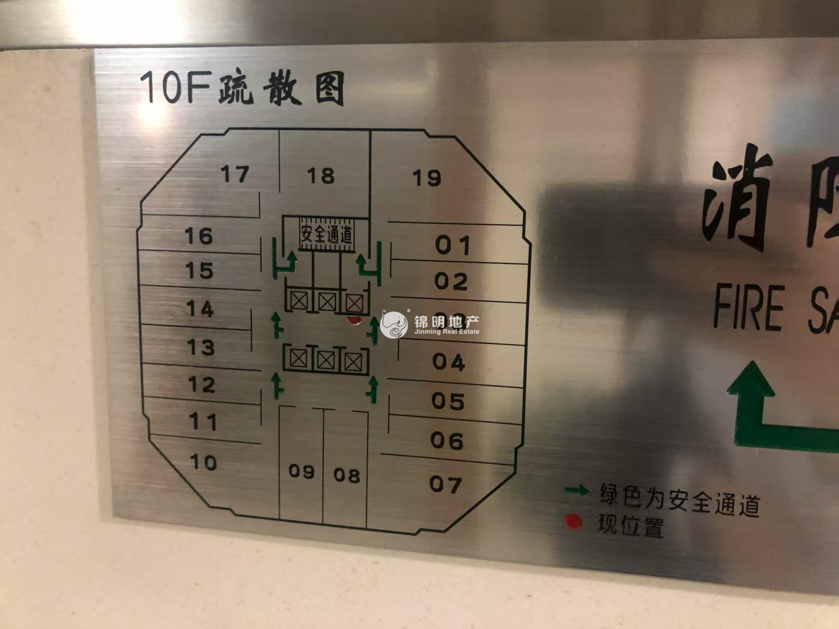 淮海中路淮海中华大厦54平米写字楼出租
