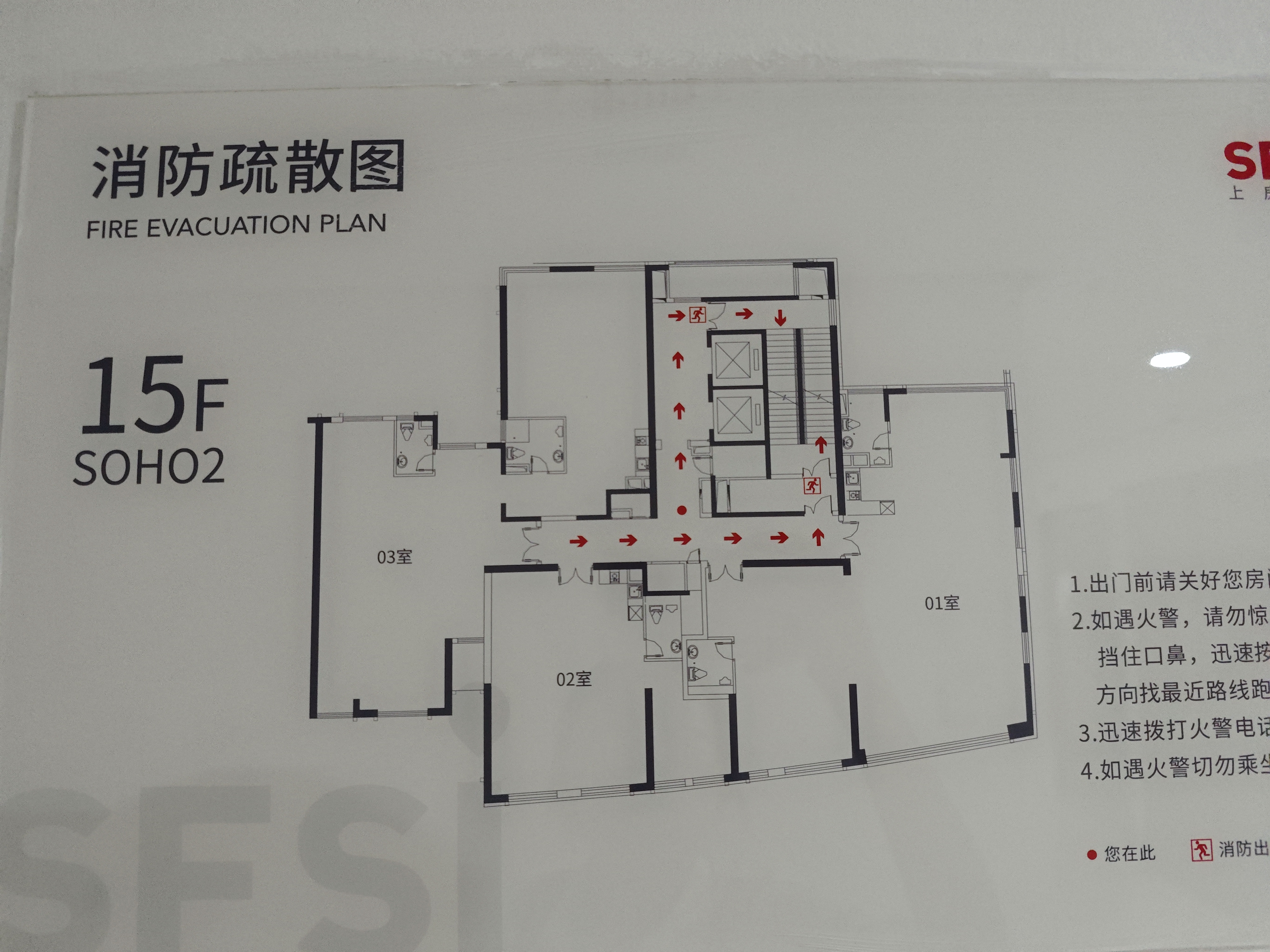 长风国盛中心111平米写字楼出租