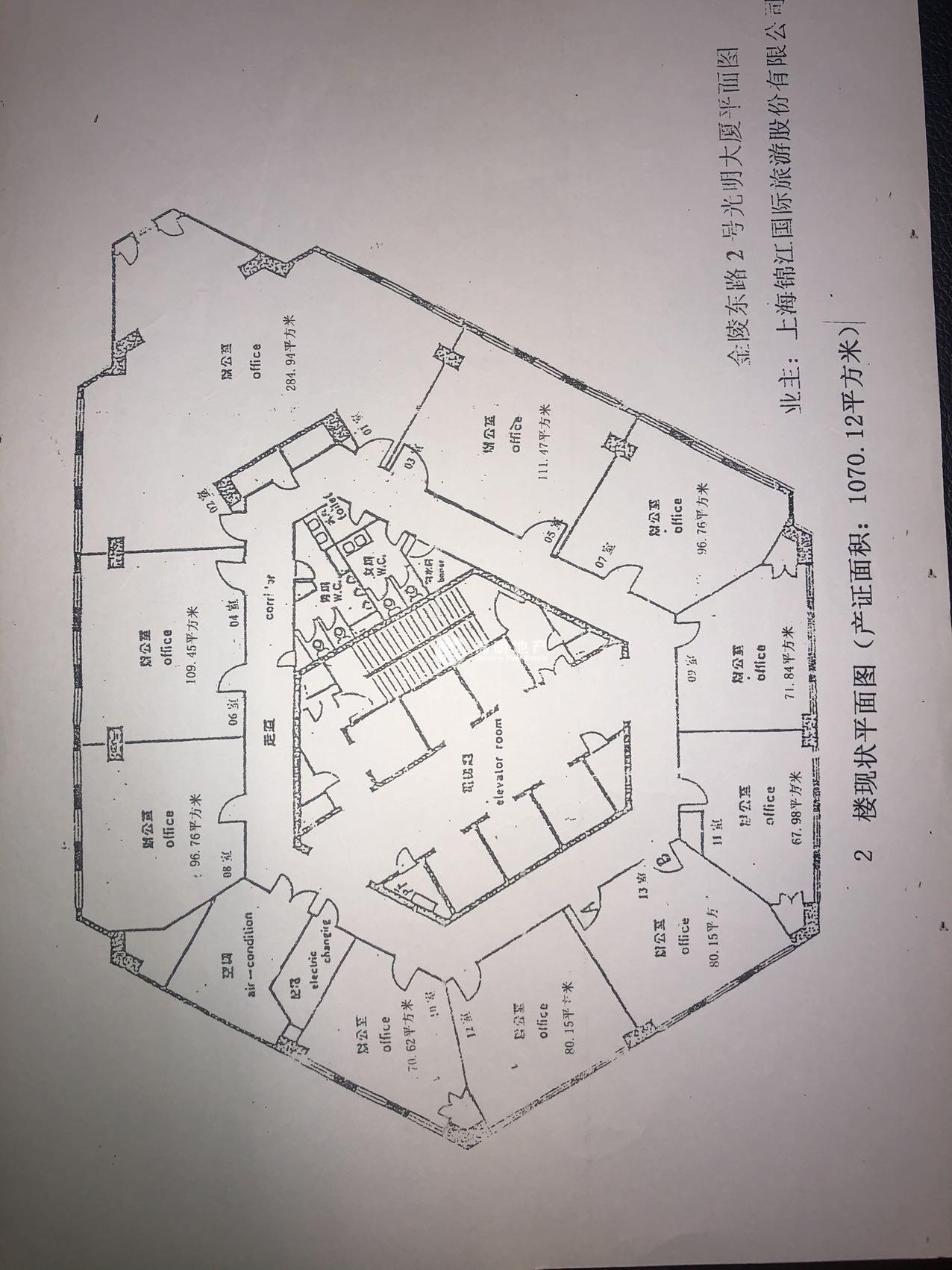 黄浦滨江光明金融大厦1070平米写字楼出租
