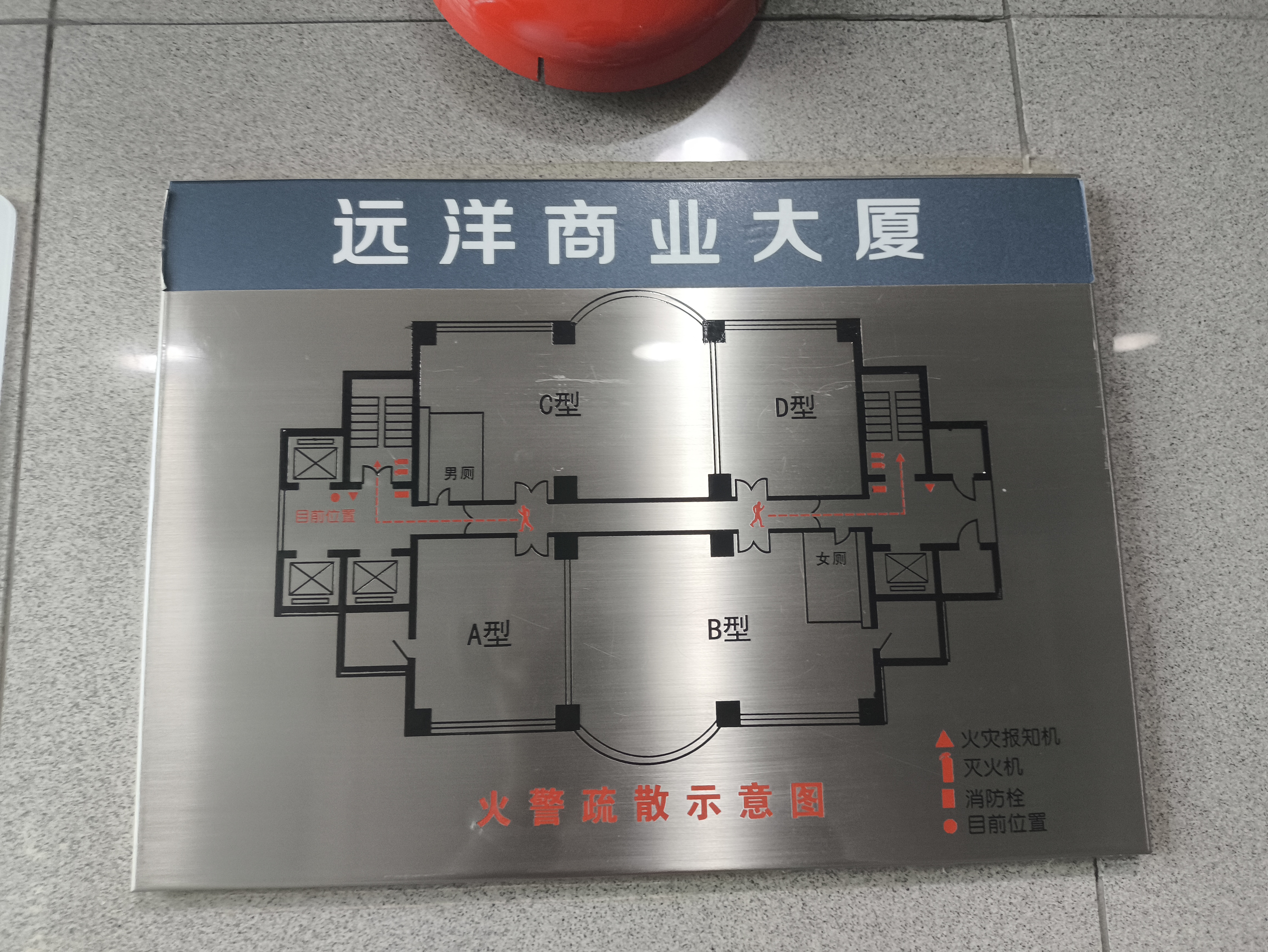 人民广场远洋商业大厦116平米写字楼出租