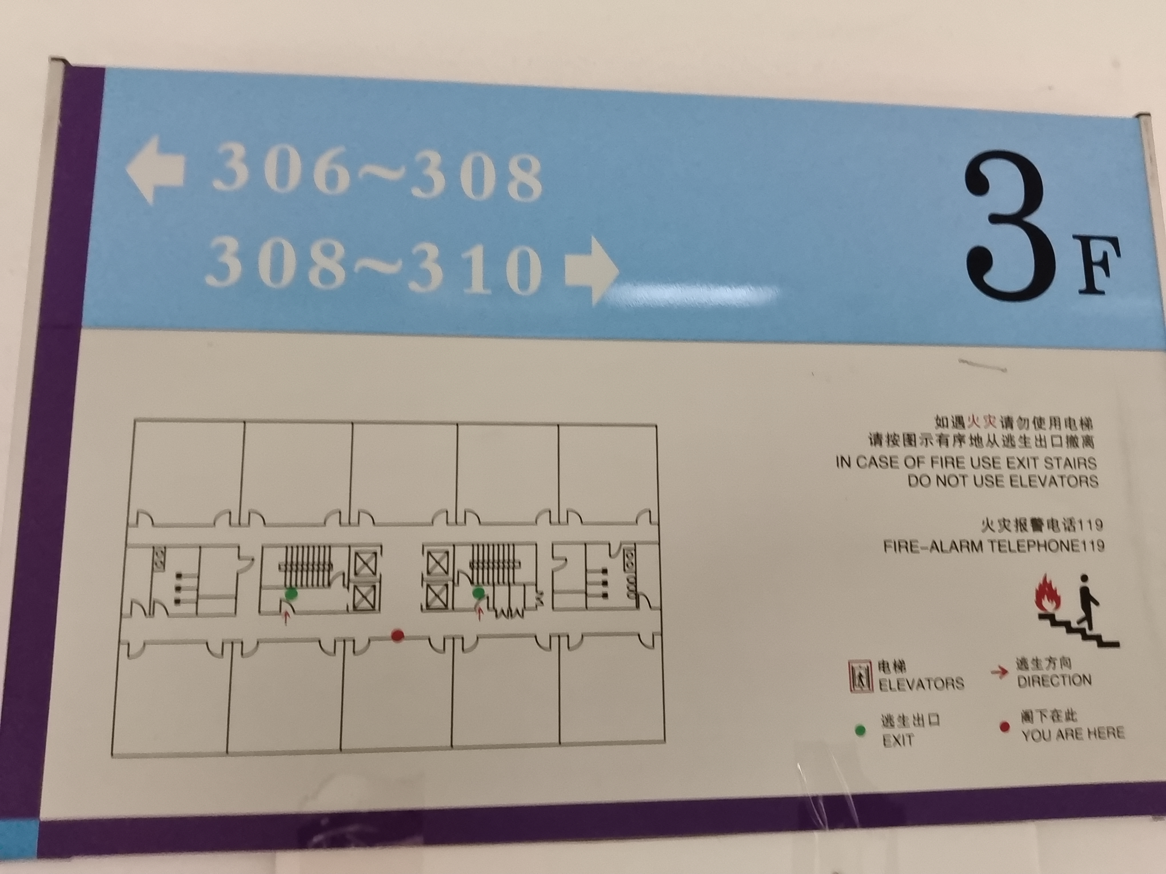 源深金博尚品101平米写字楼出租