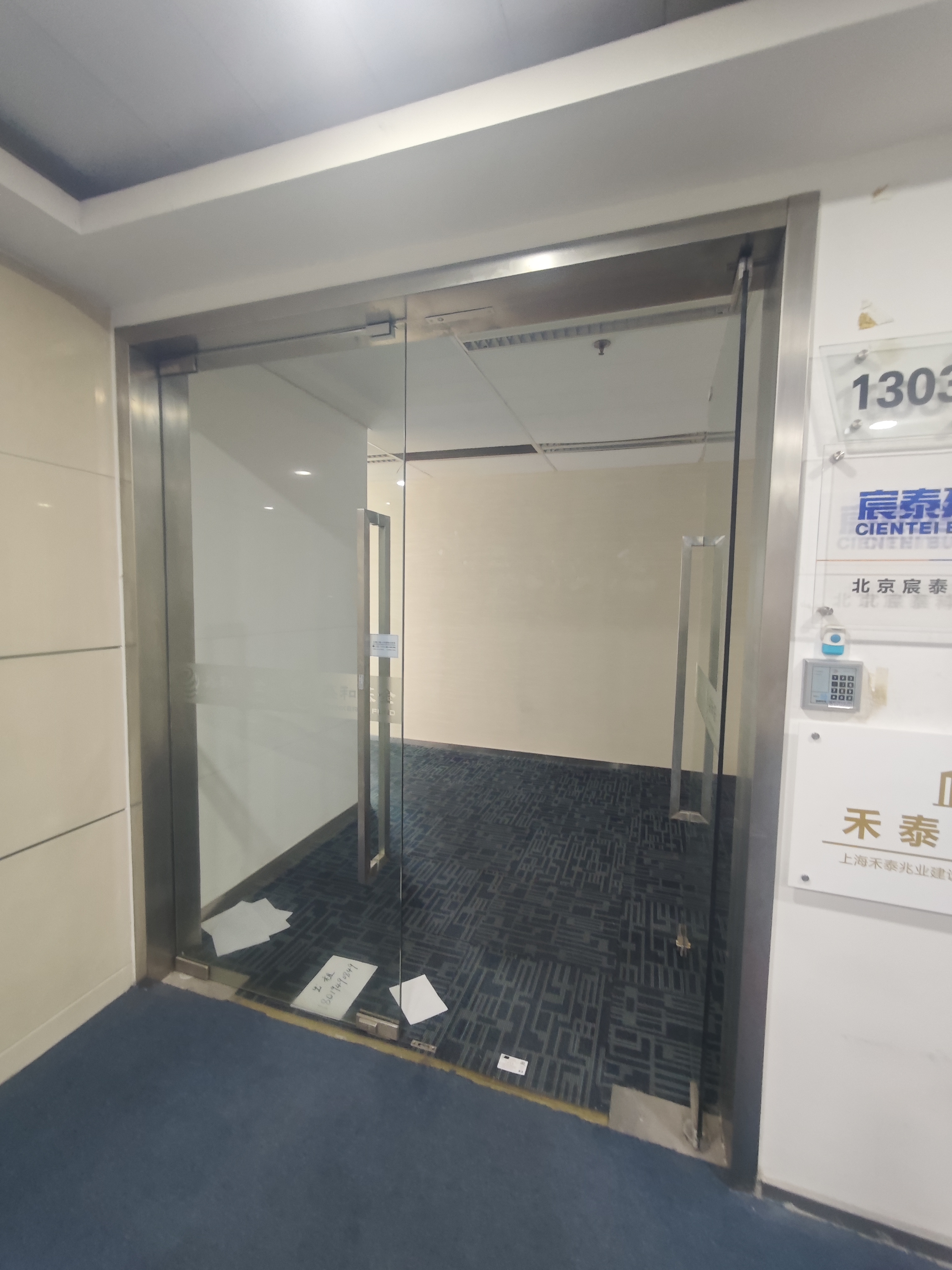 五角场绿地能源大厦192平米写字楼出租