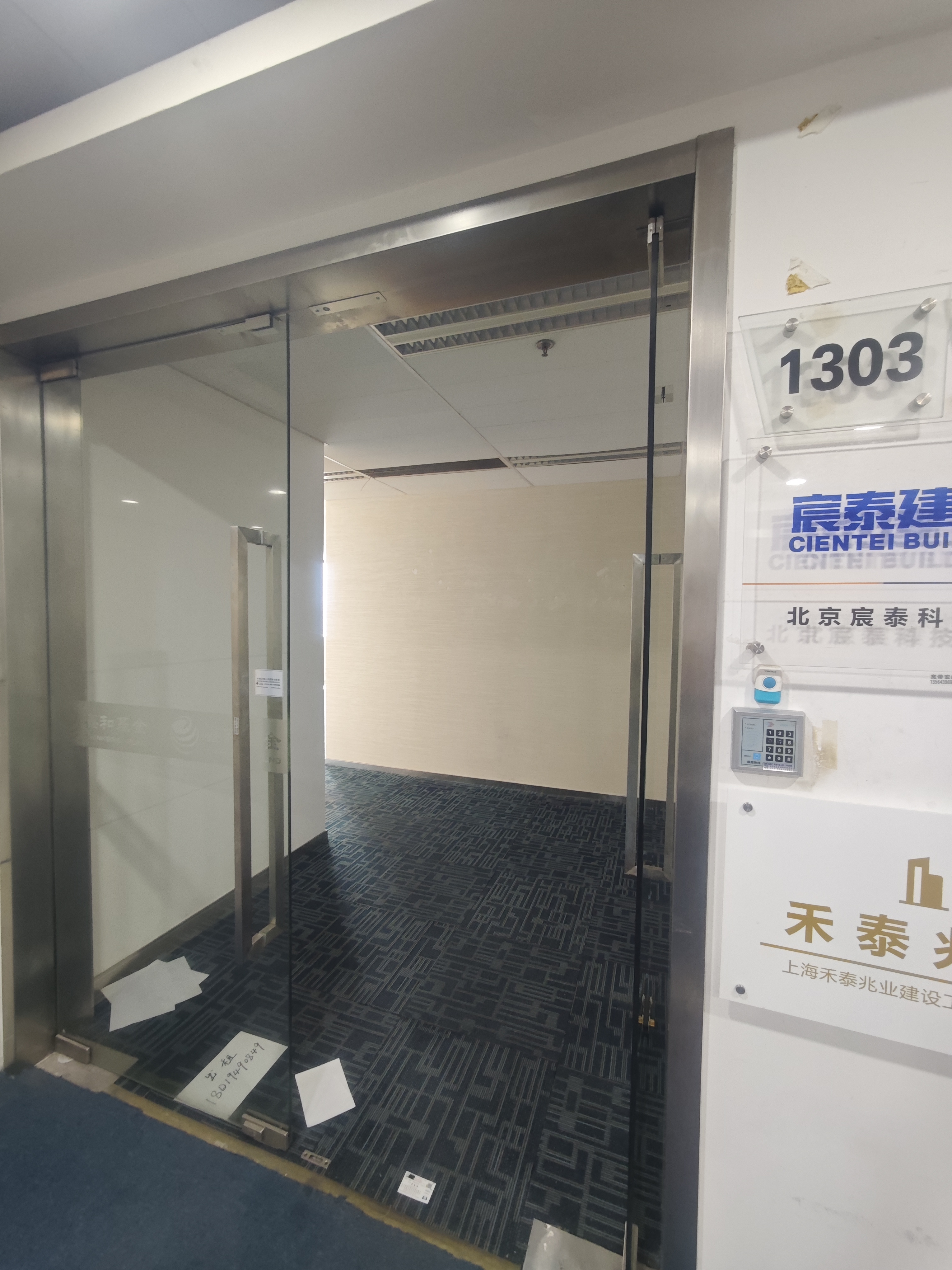 五角场绿地能源大厦192平米写字楼出租