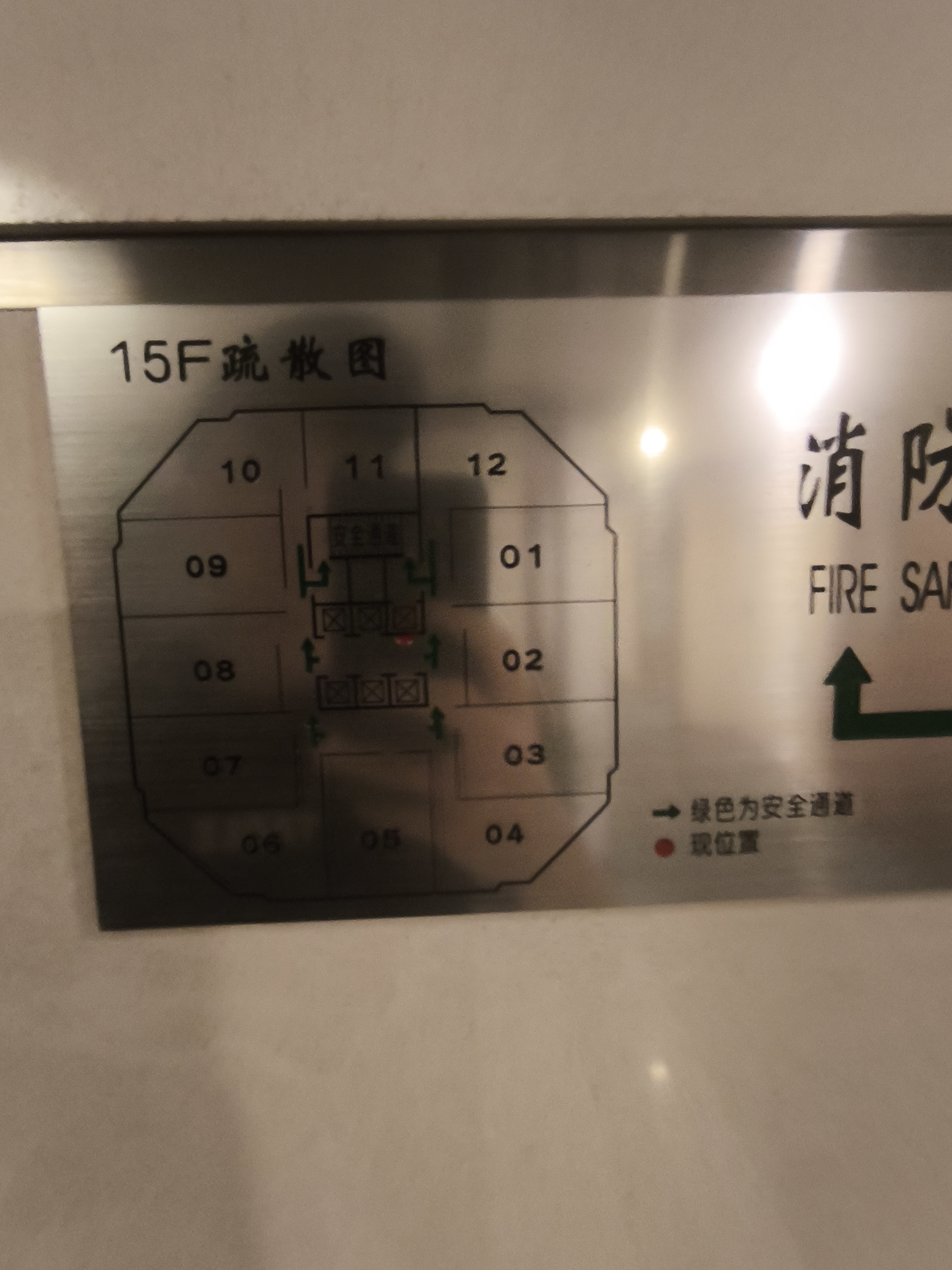 淮海中路淮海中华大厦112平米写字楼出租