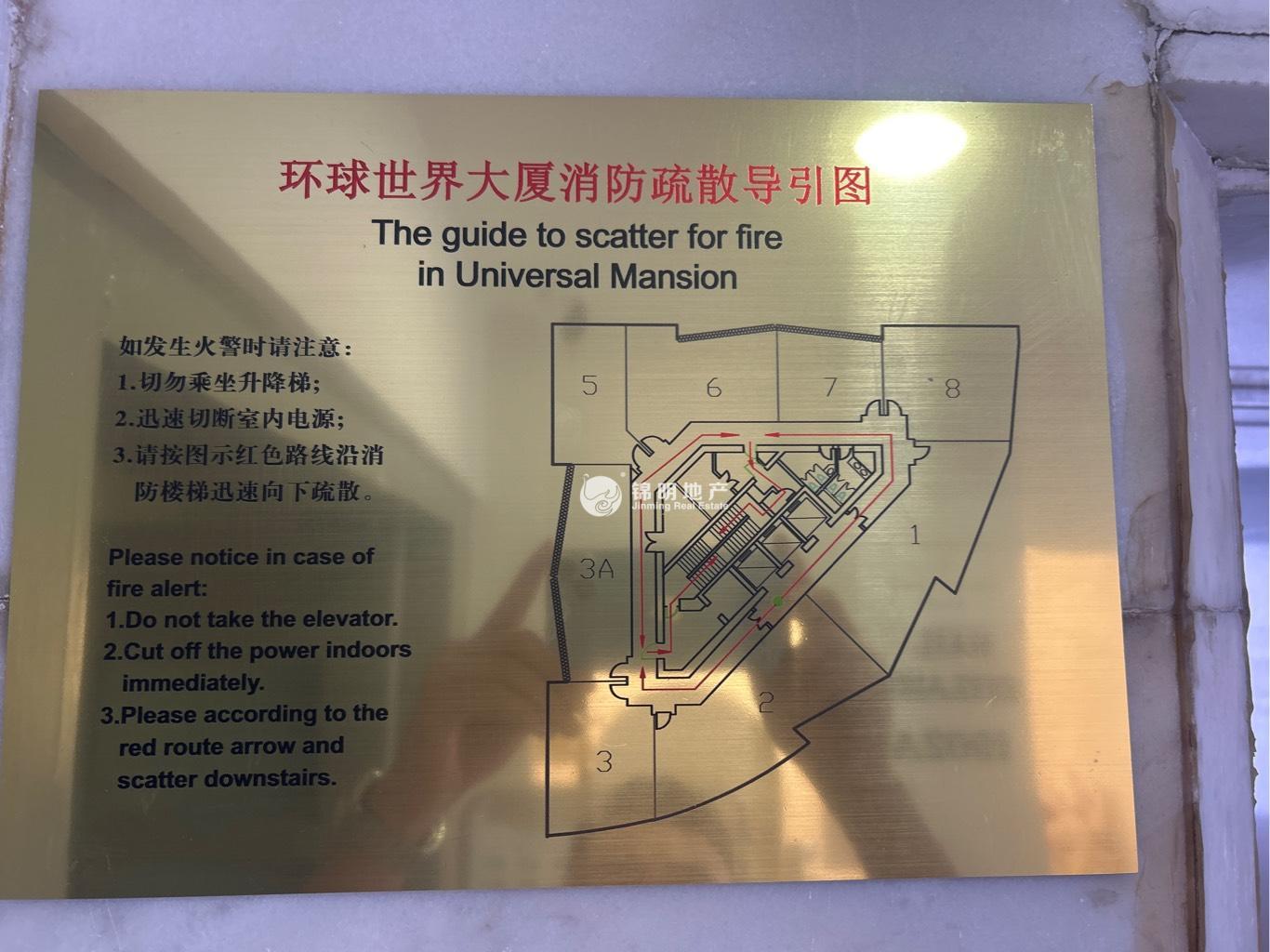 静安寺环球世界大厦117平米写字楼出租