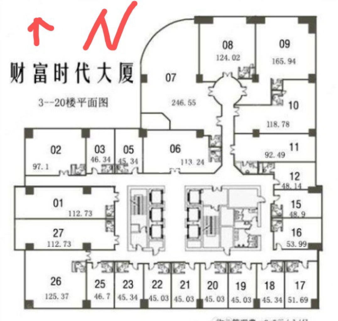 长寿路财富时代大厦45平米写字楼出租