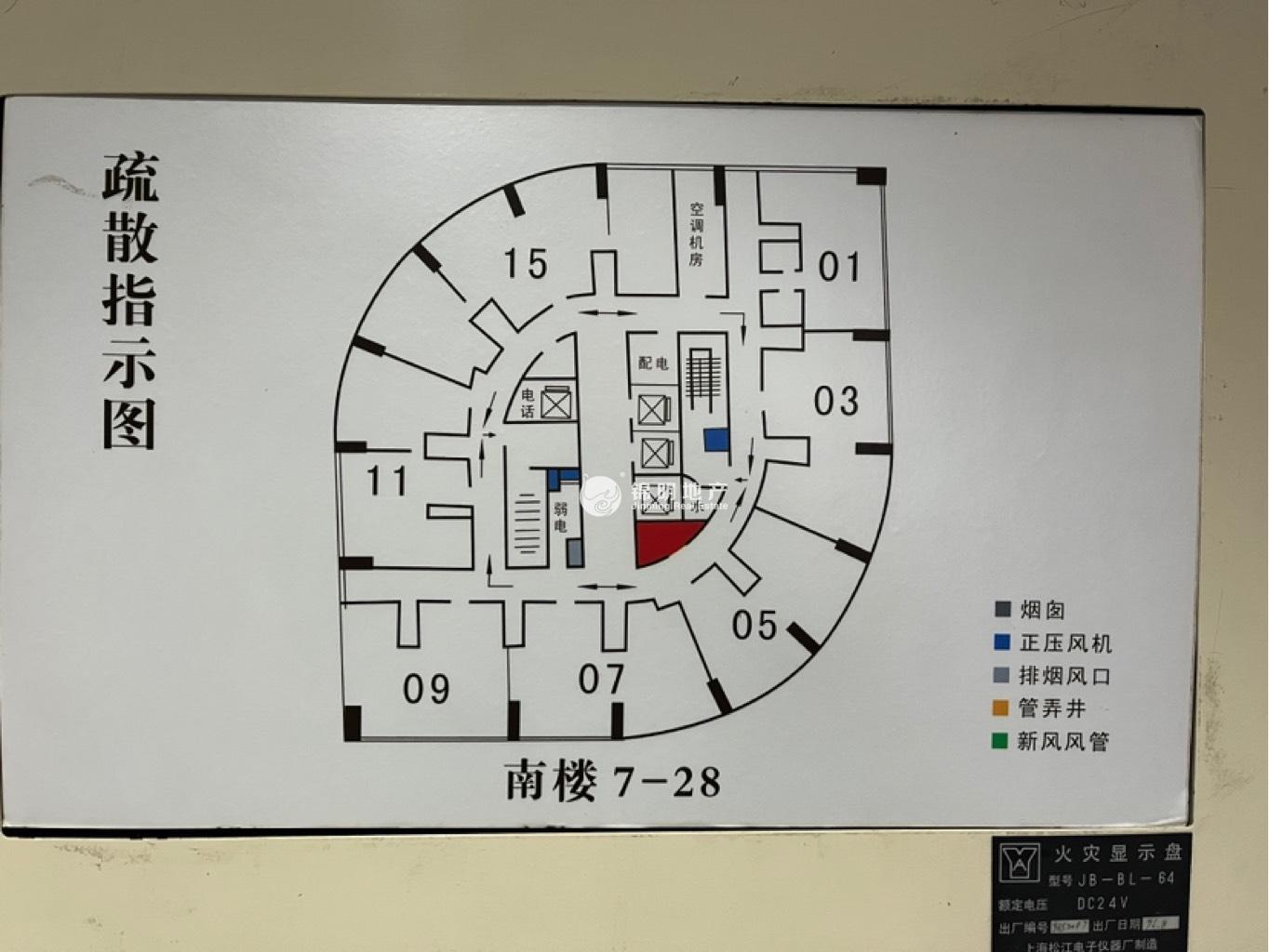 四川北路福德广场230平米写字楼出租