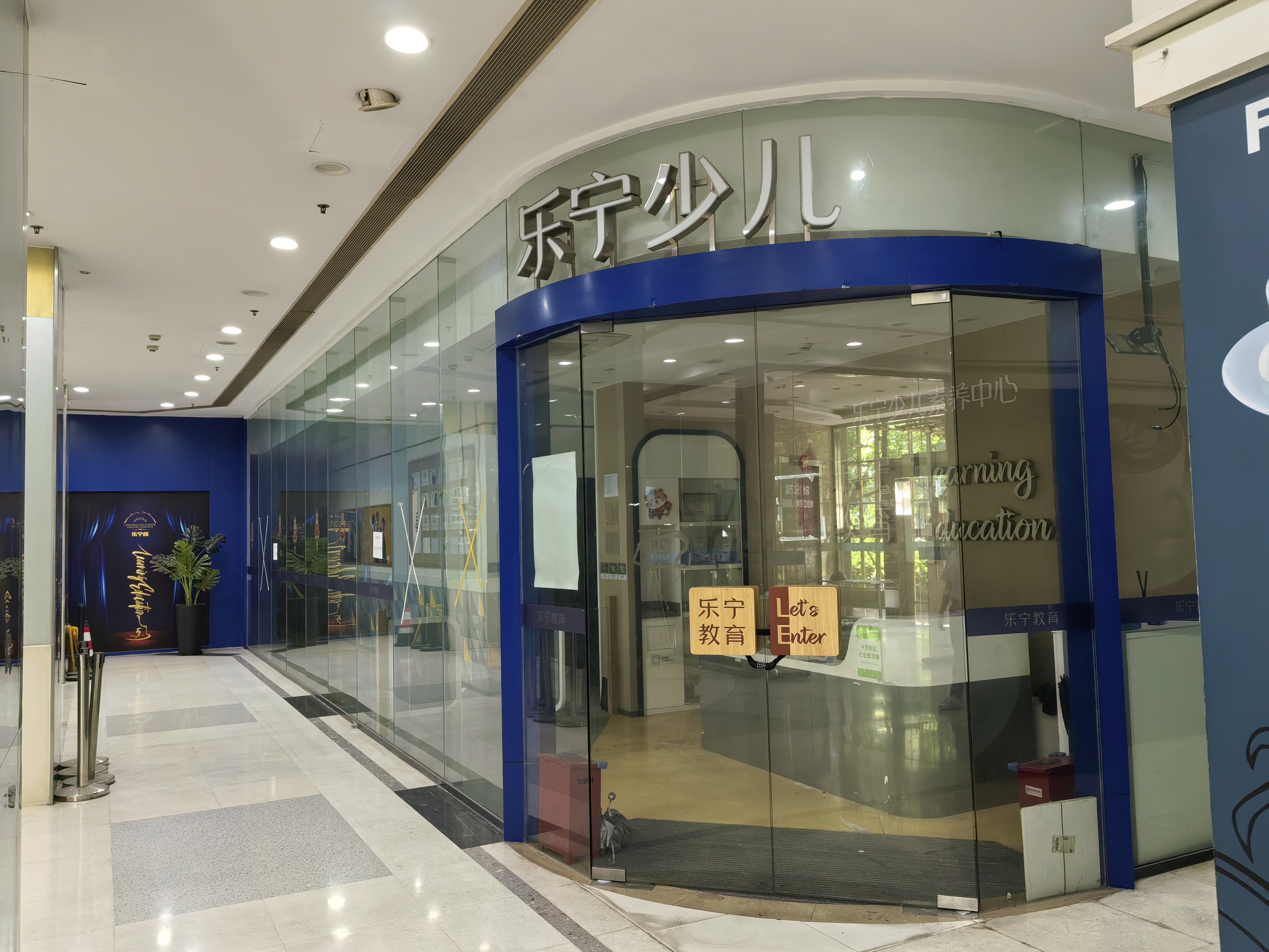 中山公园贝多芬广场406平米写字楼出租