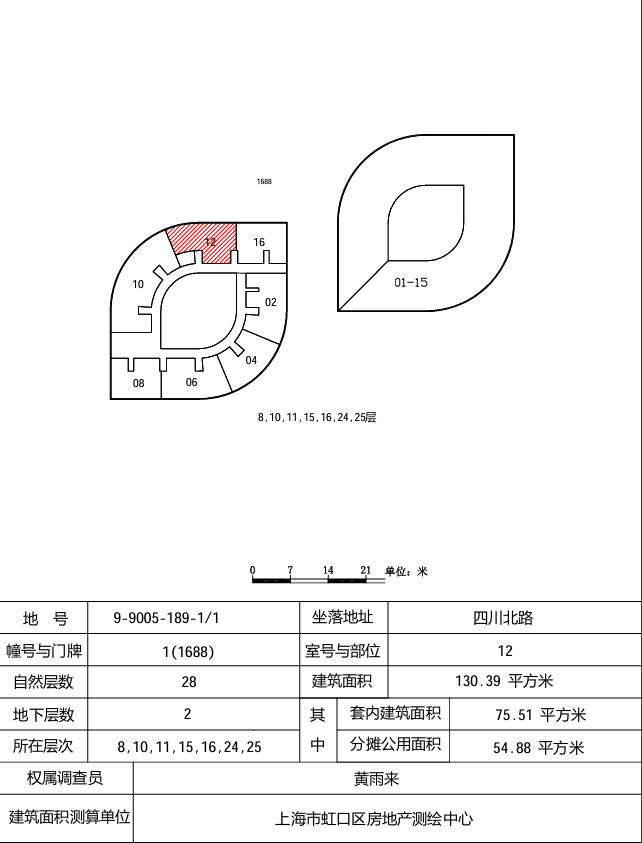 北外滩福德商务楼130平米写字楼出租