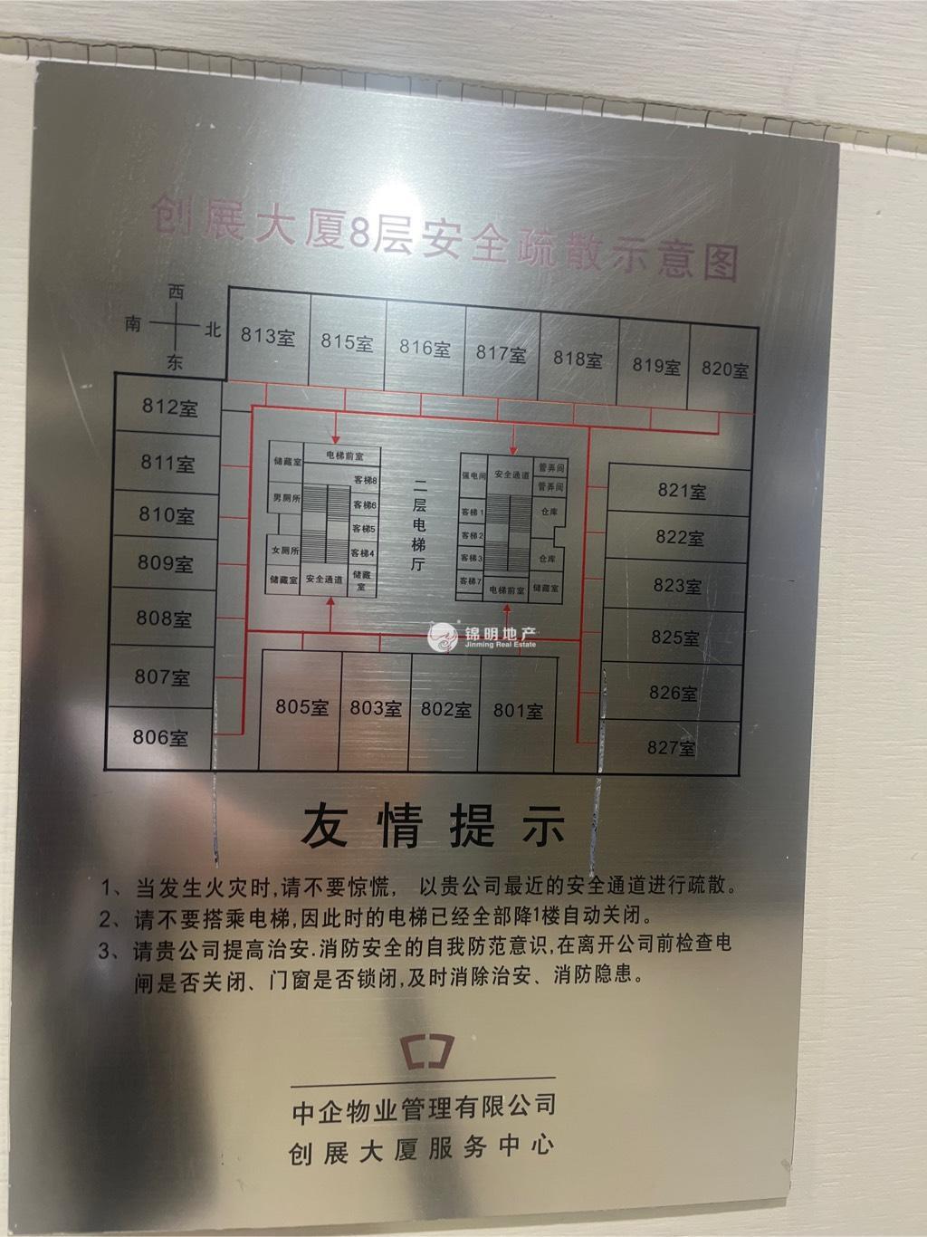 江宁路静安创展中心141平米写字楼出租