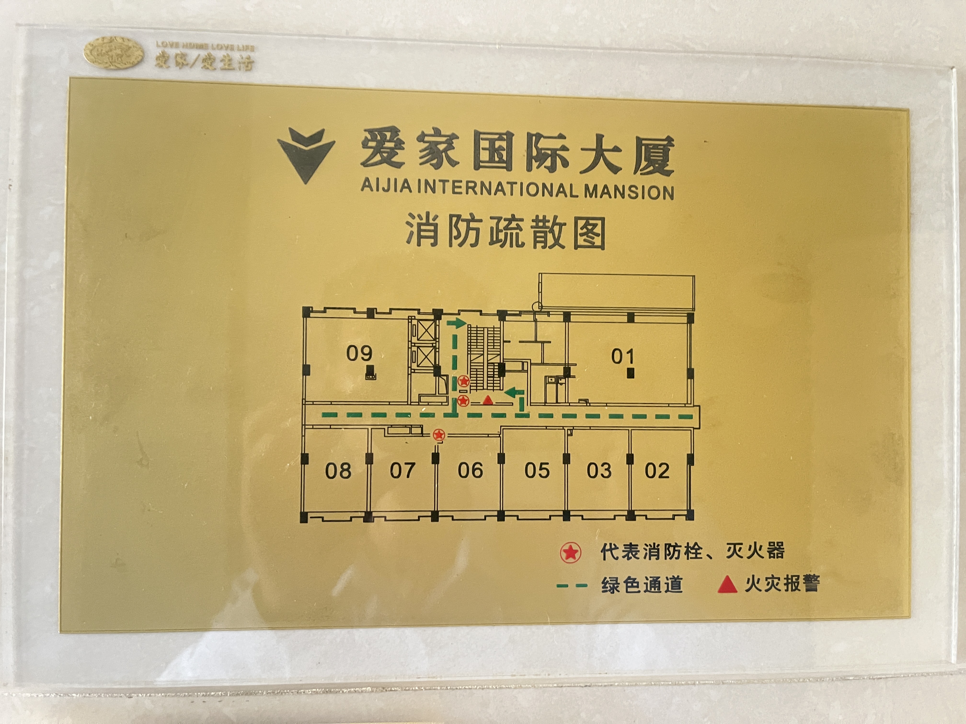 四川北路爱家国际大厦127平米写字楼出租