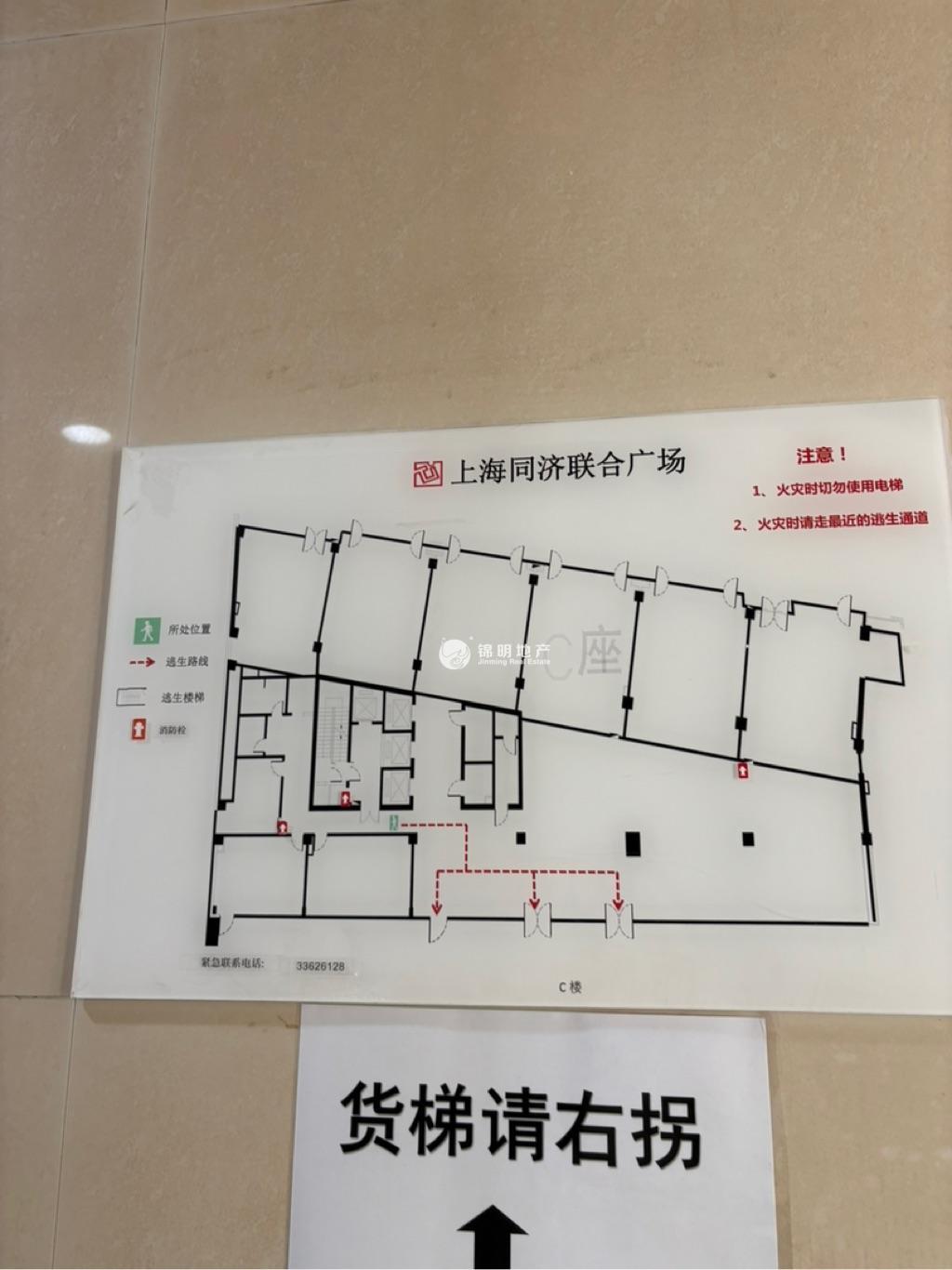 鞍山同济联合广场90平米写字楼出租