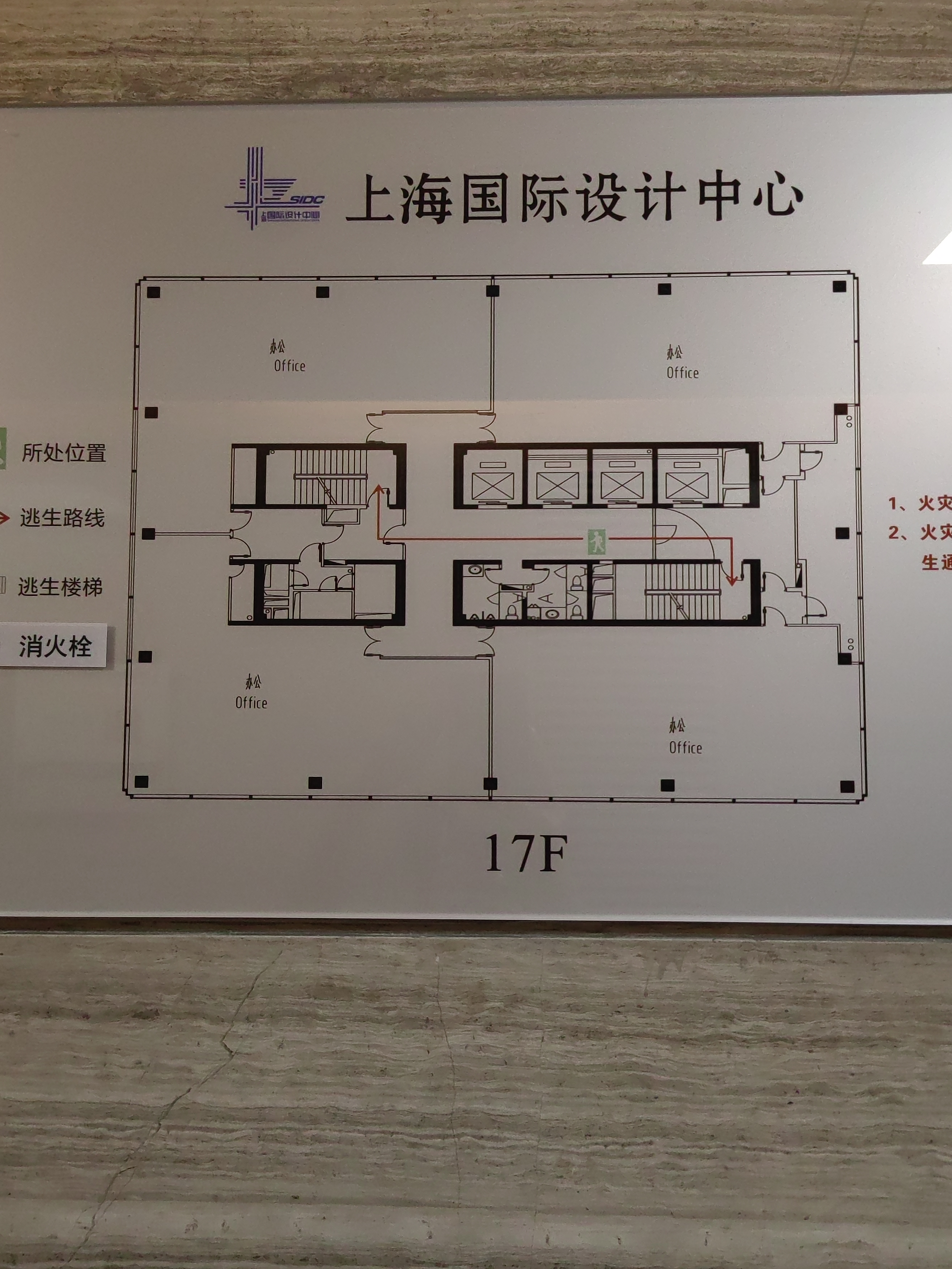 鞍山上海国际设计中心211平米写字楼出租