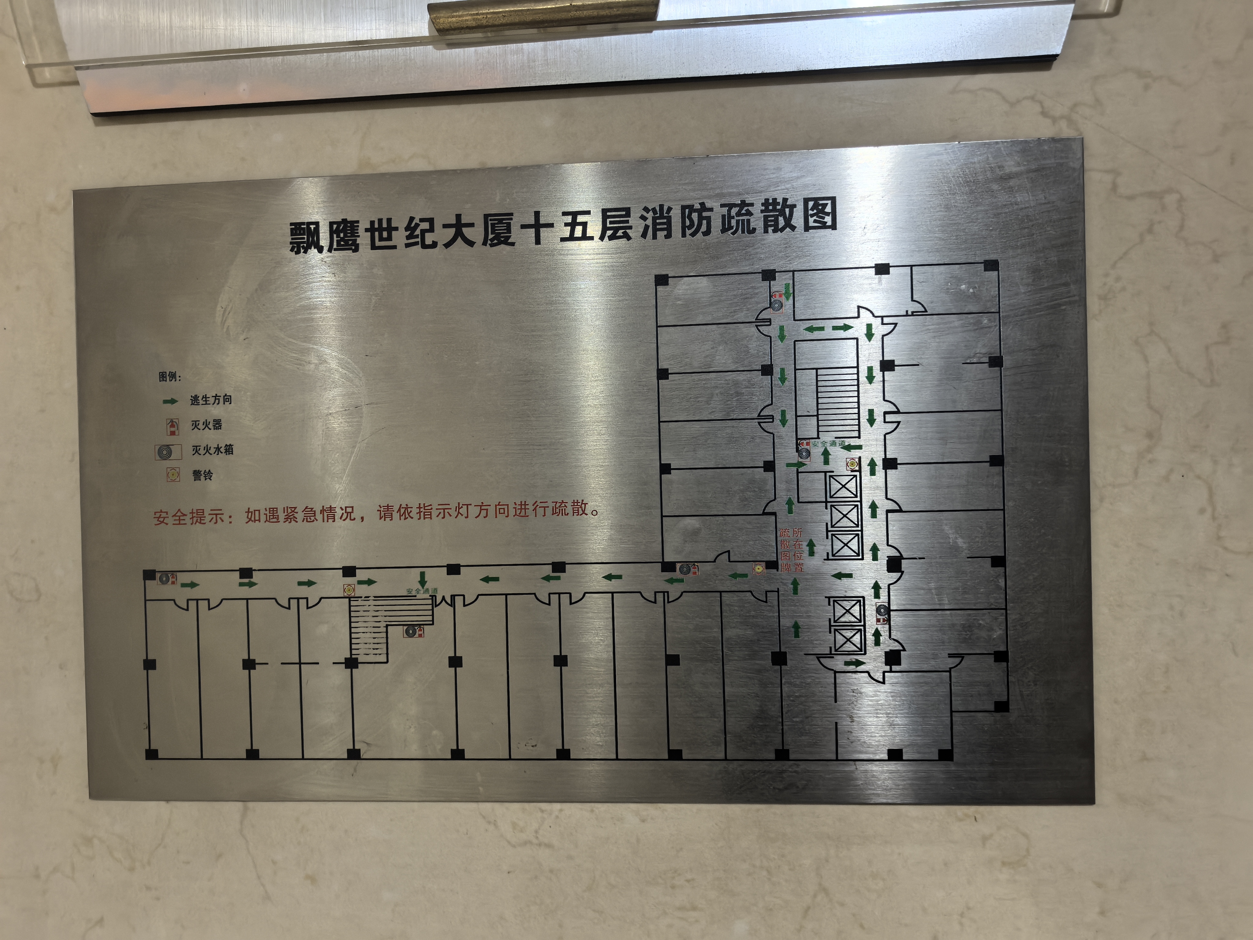 临平路飘鹰世纪大厦145平米写字楼出租