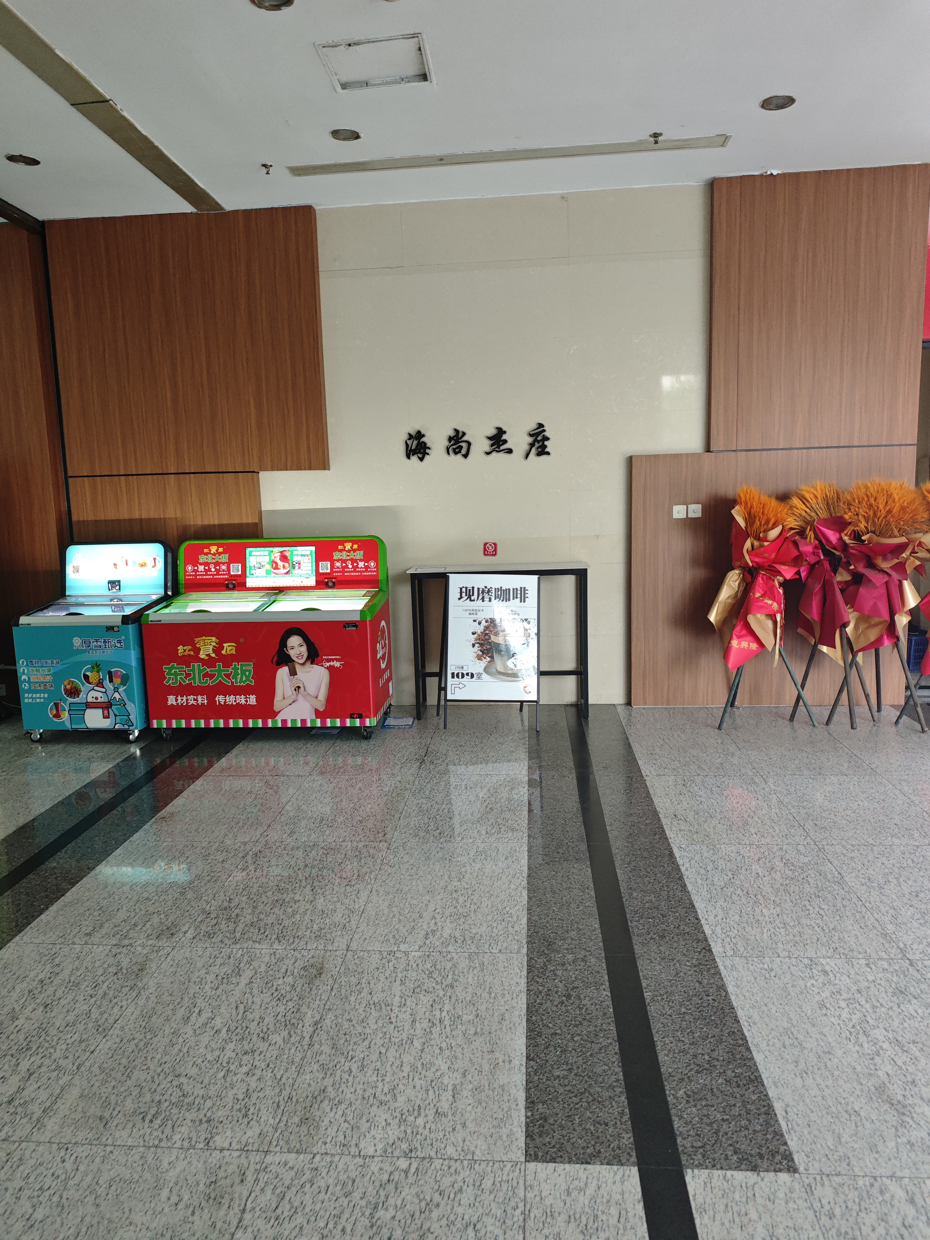 黄兴公园海尚杰座99平米写字楼出租