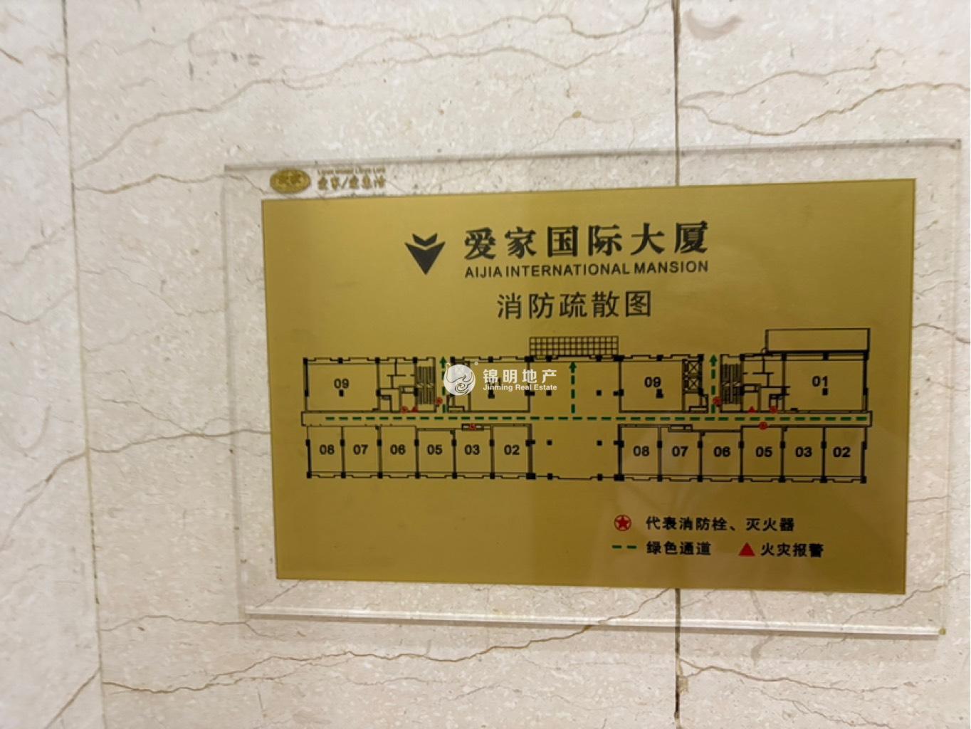 四川北路爱家国际大厦104平米写字楼出租