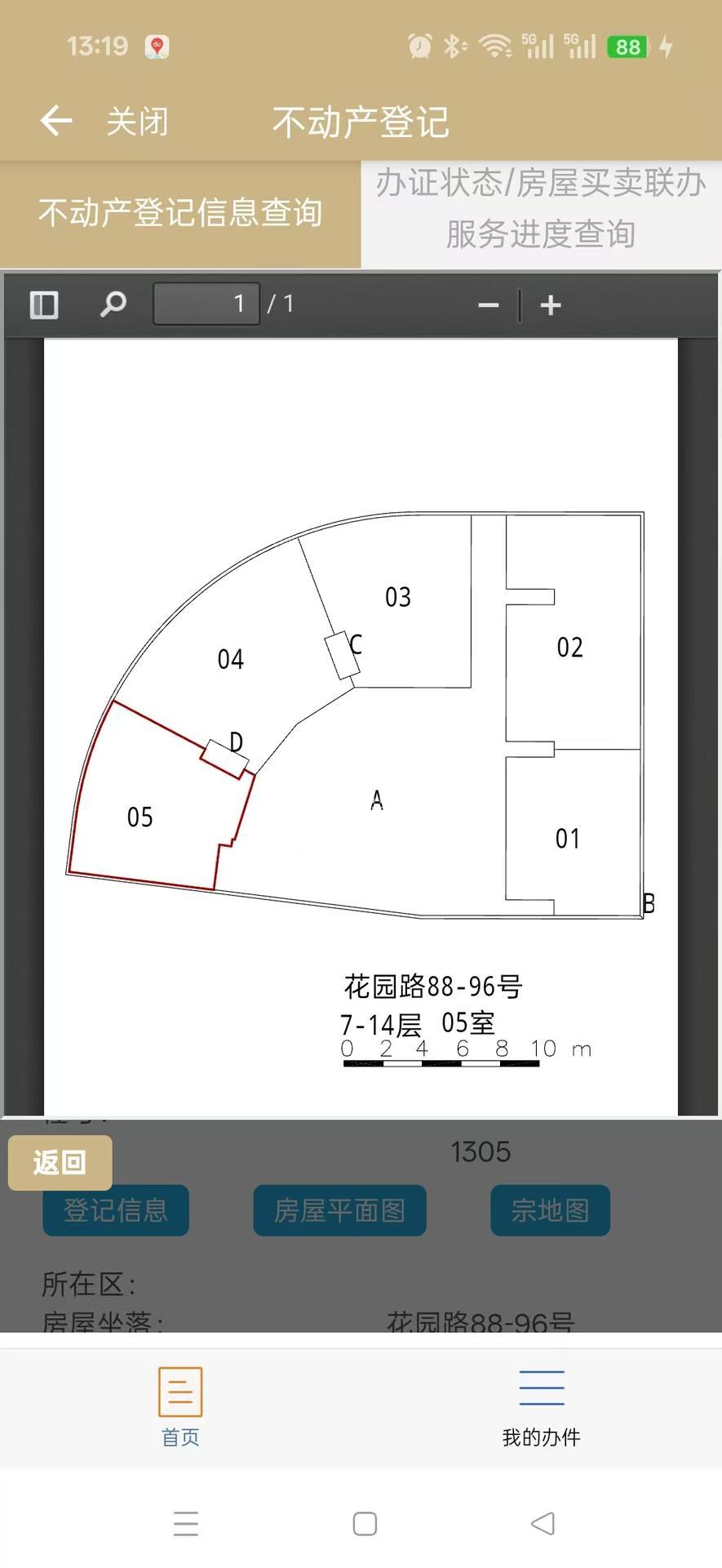 鲁迅公园华博科技大楼103平米写字楼出租