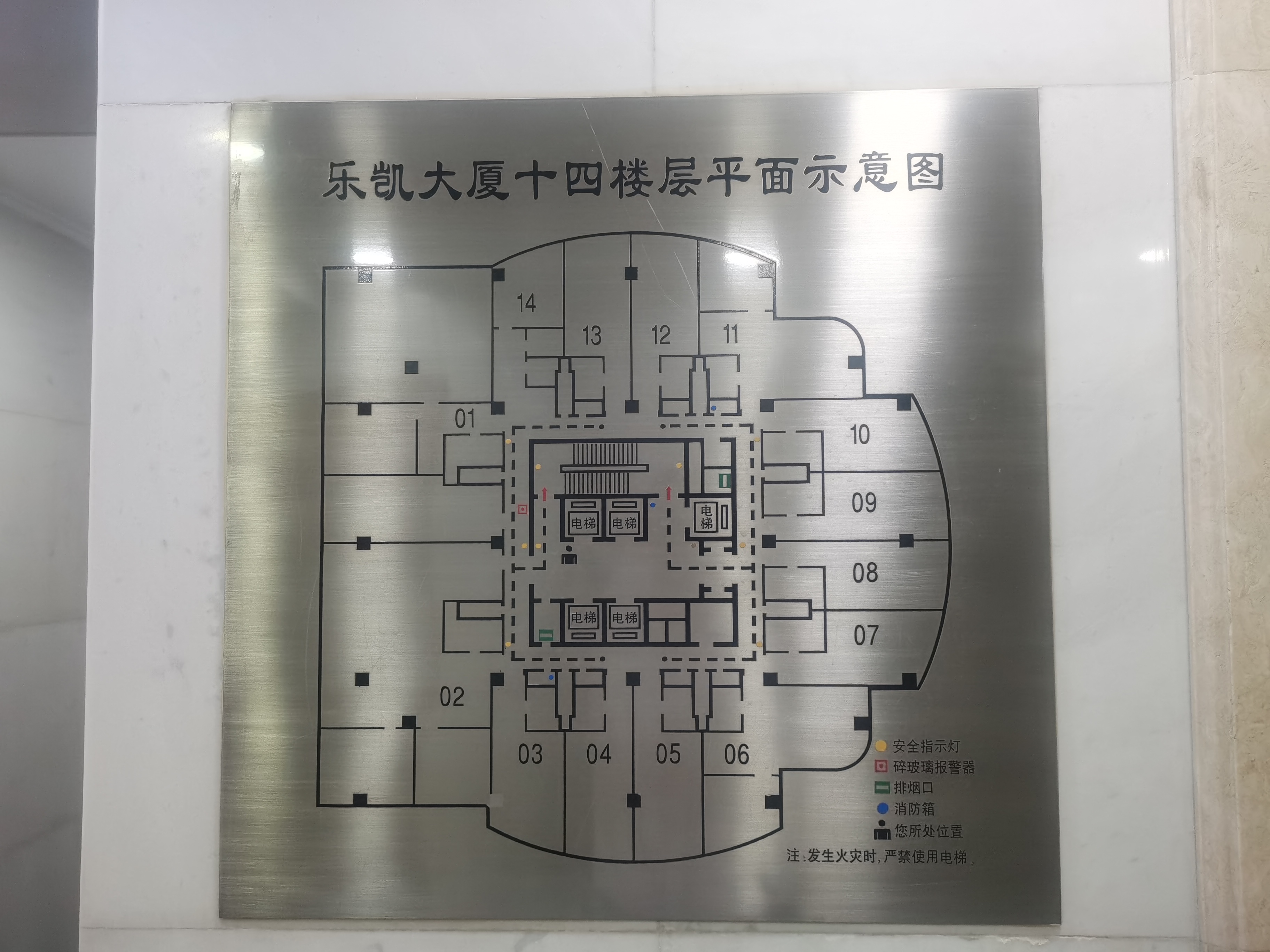 陆家嘴乐凯大厦63平米写字楼出租