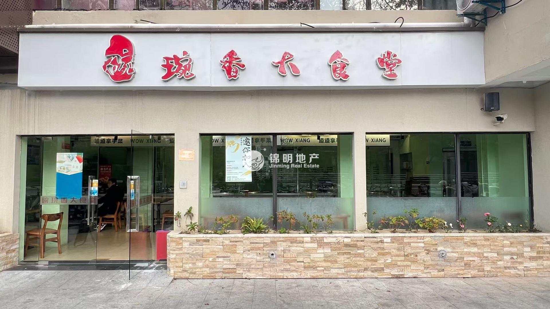 鲁迅公园运动loft一期344平米写字楼出租