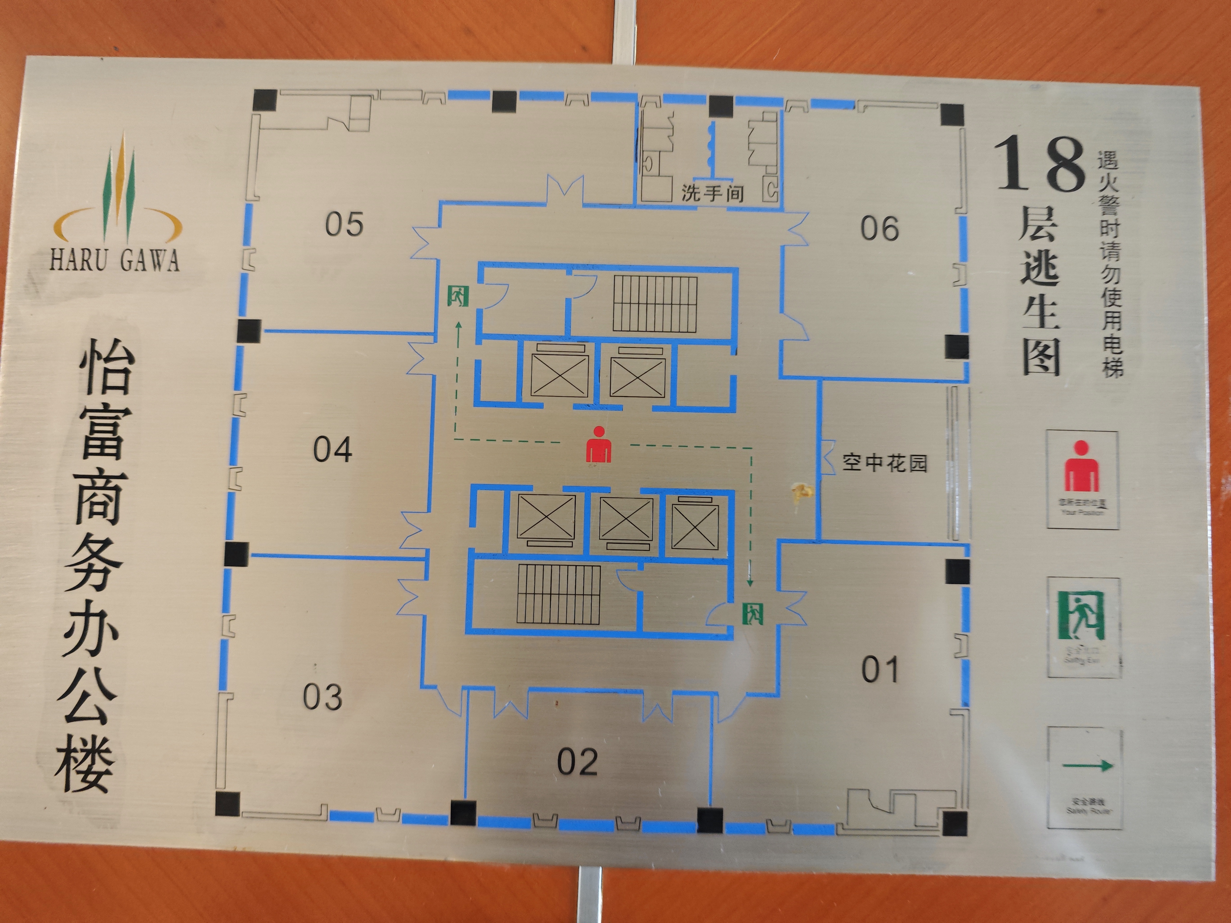 五角场怡富商务广场110平米写字楼出租