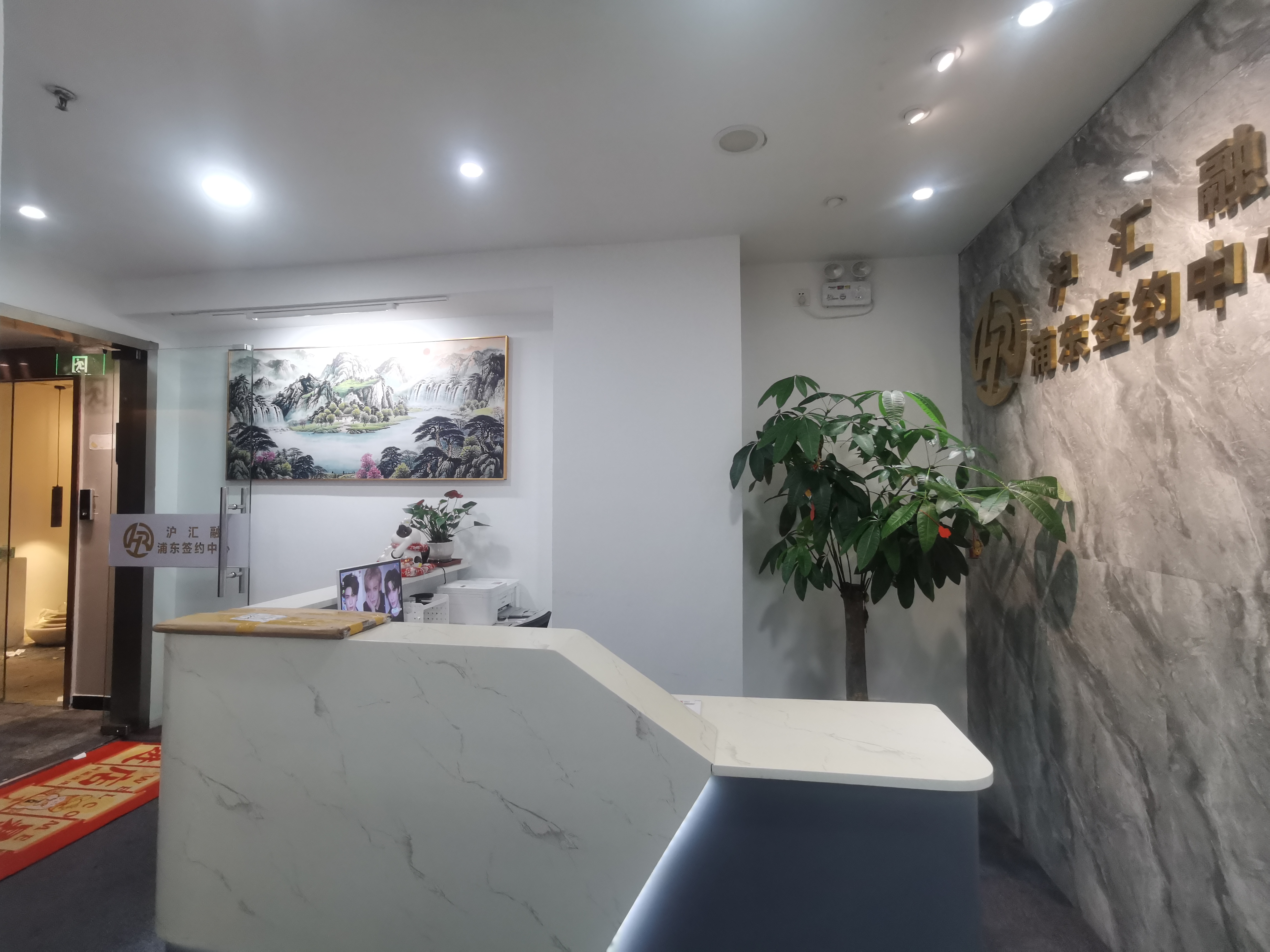 陆家嘴世界广场220平米写字楼出租