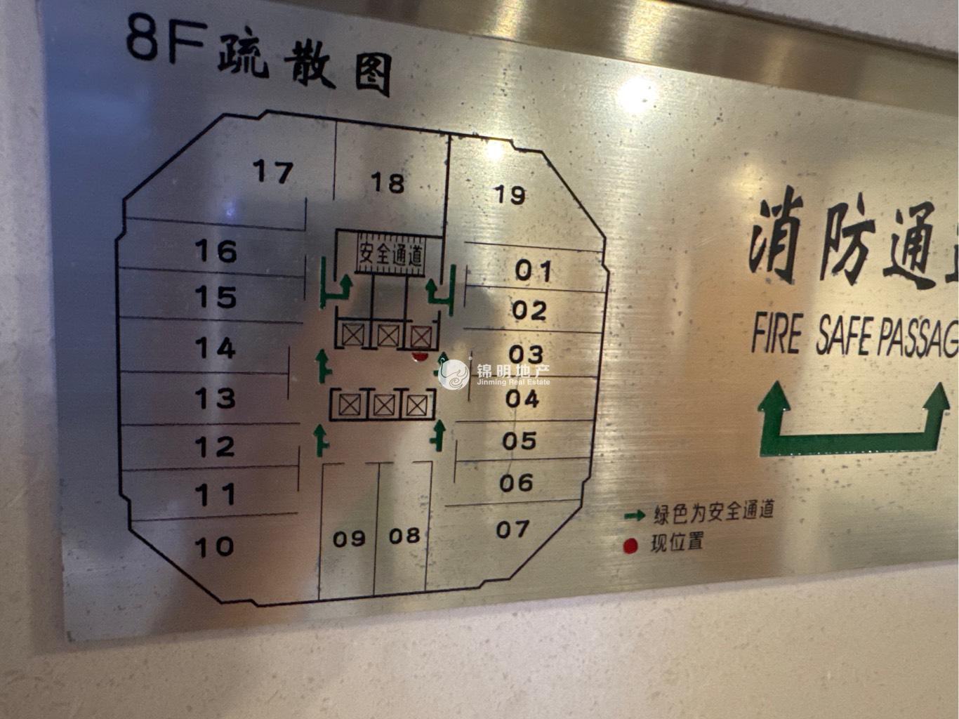 淮海中路淮海中华大厦58平米写字楼出租