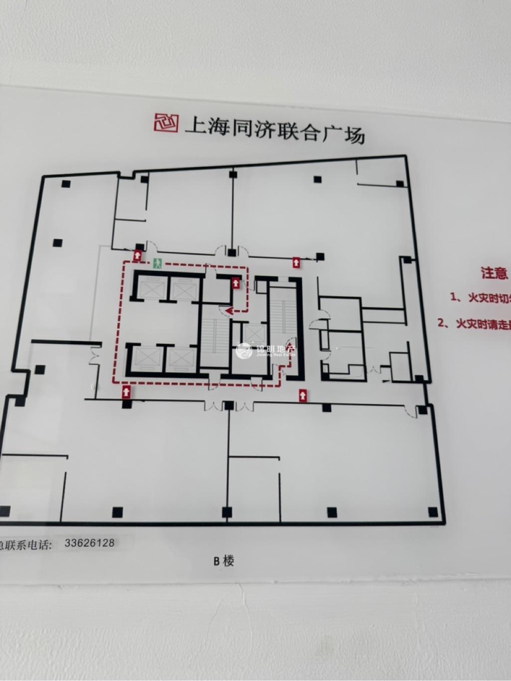 鞍山同济联合广场118平米写字楼出租
