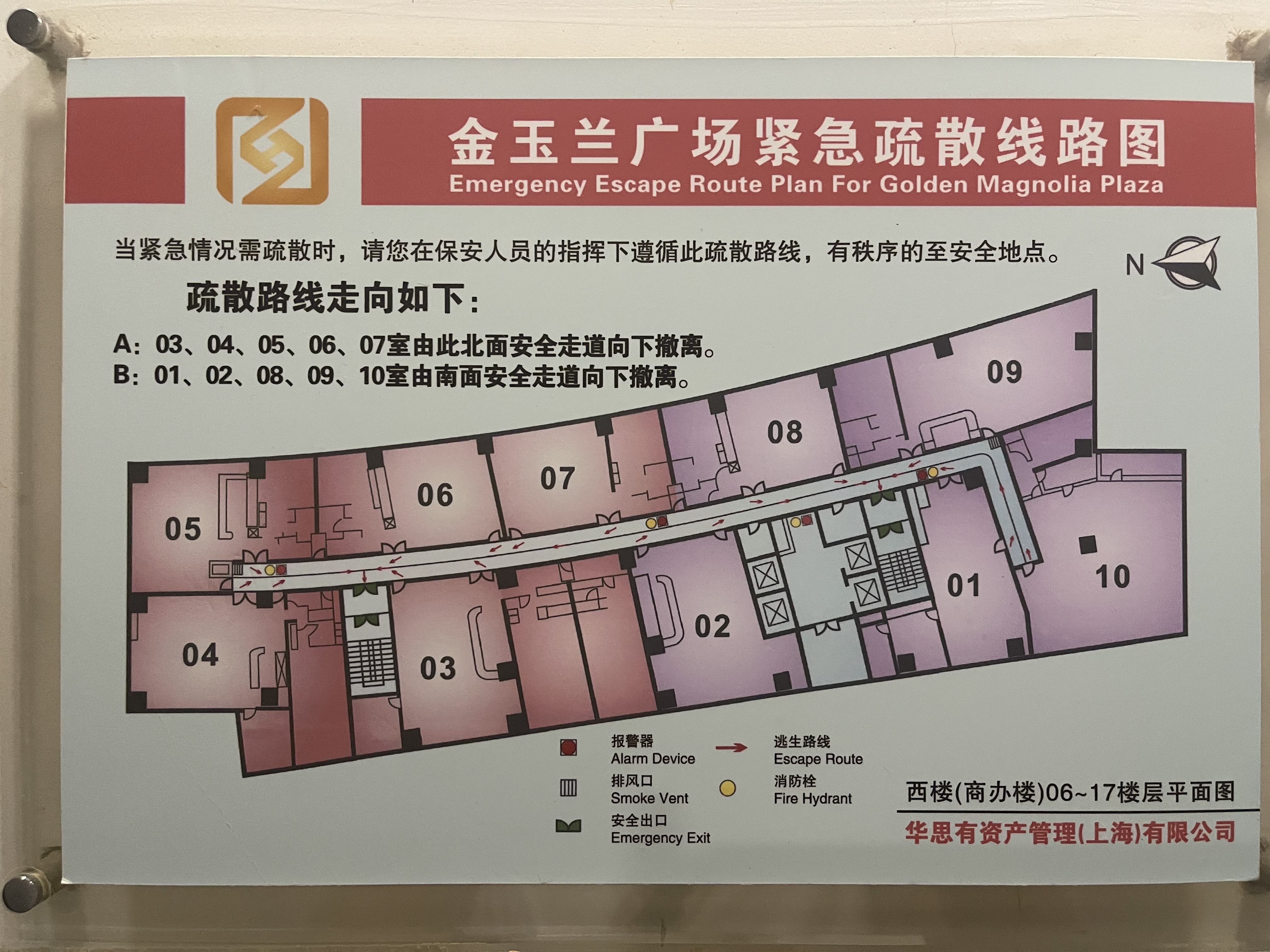 打浦桥金玉兰广场250平米写字楼出租