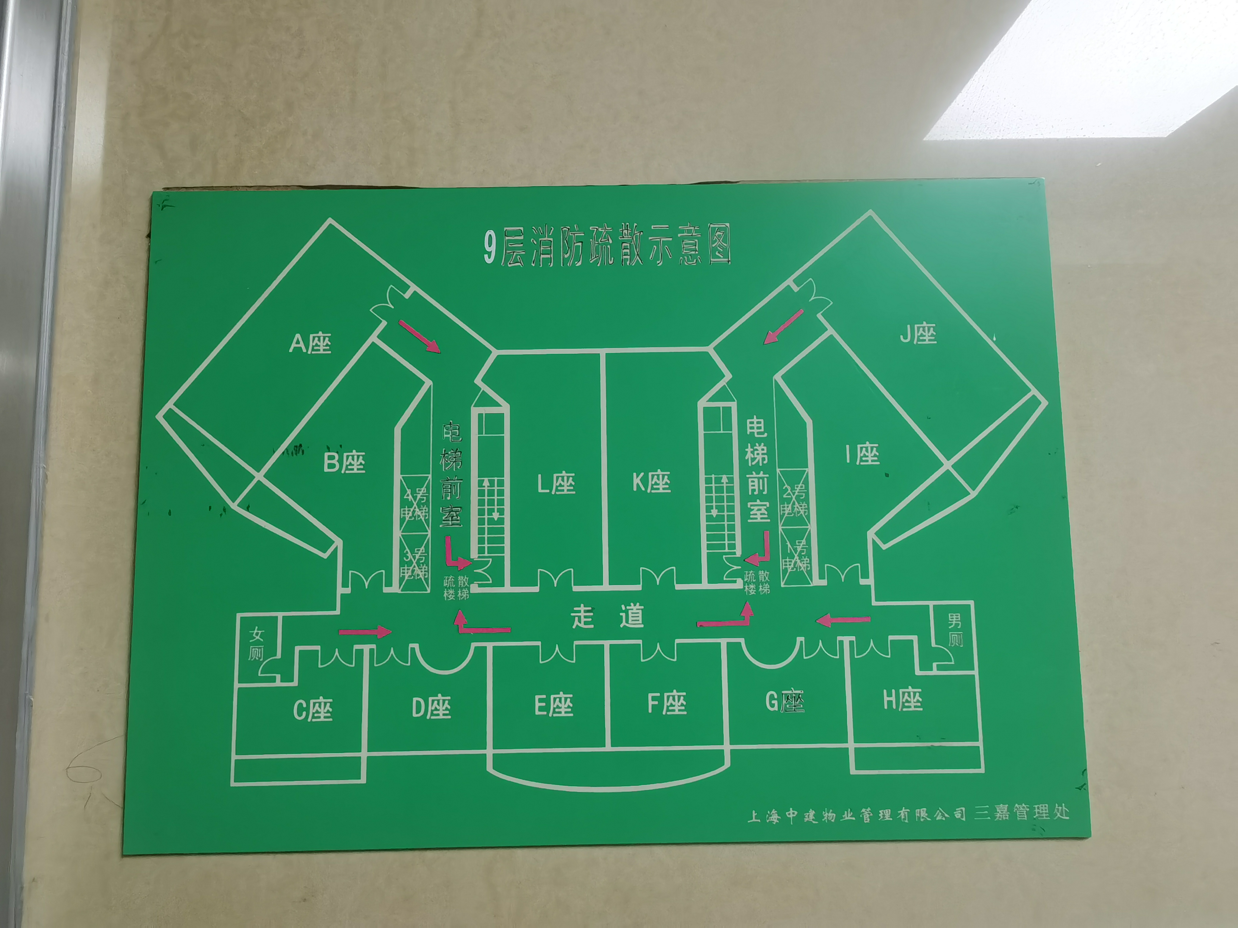 中山公园嘉利大厦77平米写字楼出租