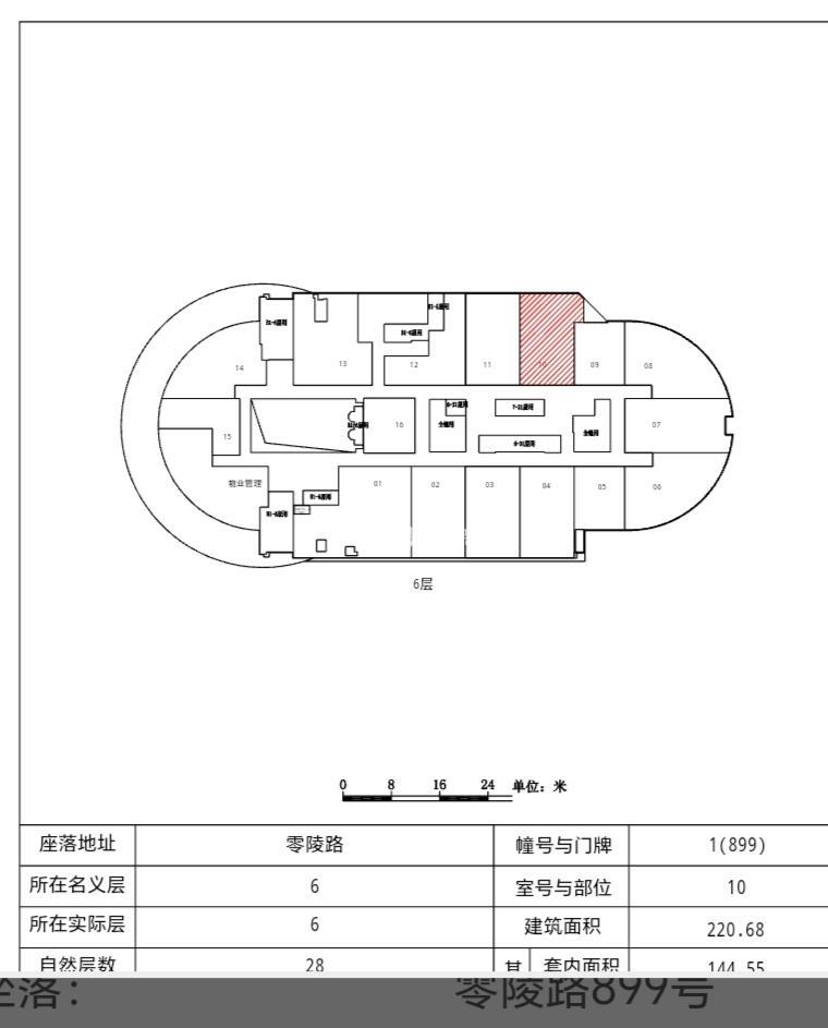 万体馆英雄大厦146平米写字楼出租