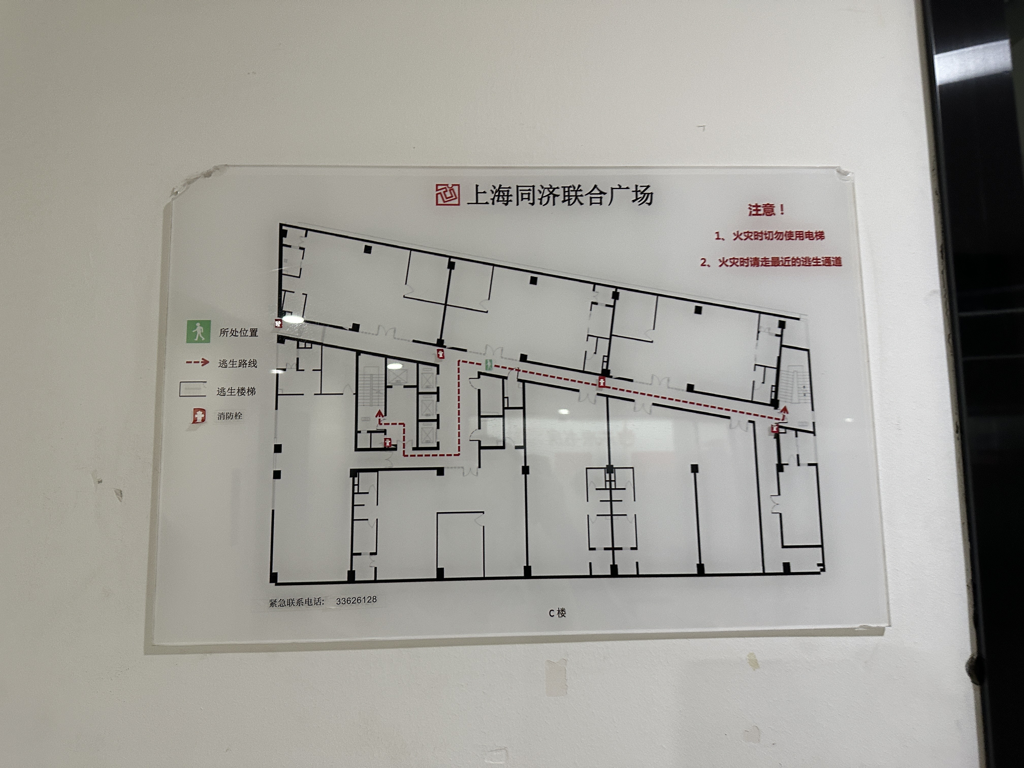 鞍山同济联合广场157平米写字楼出租