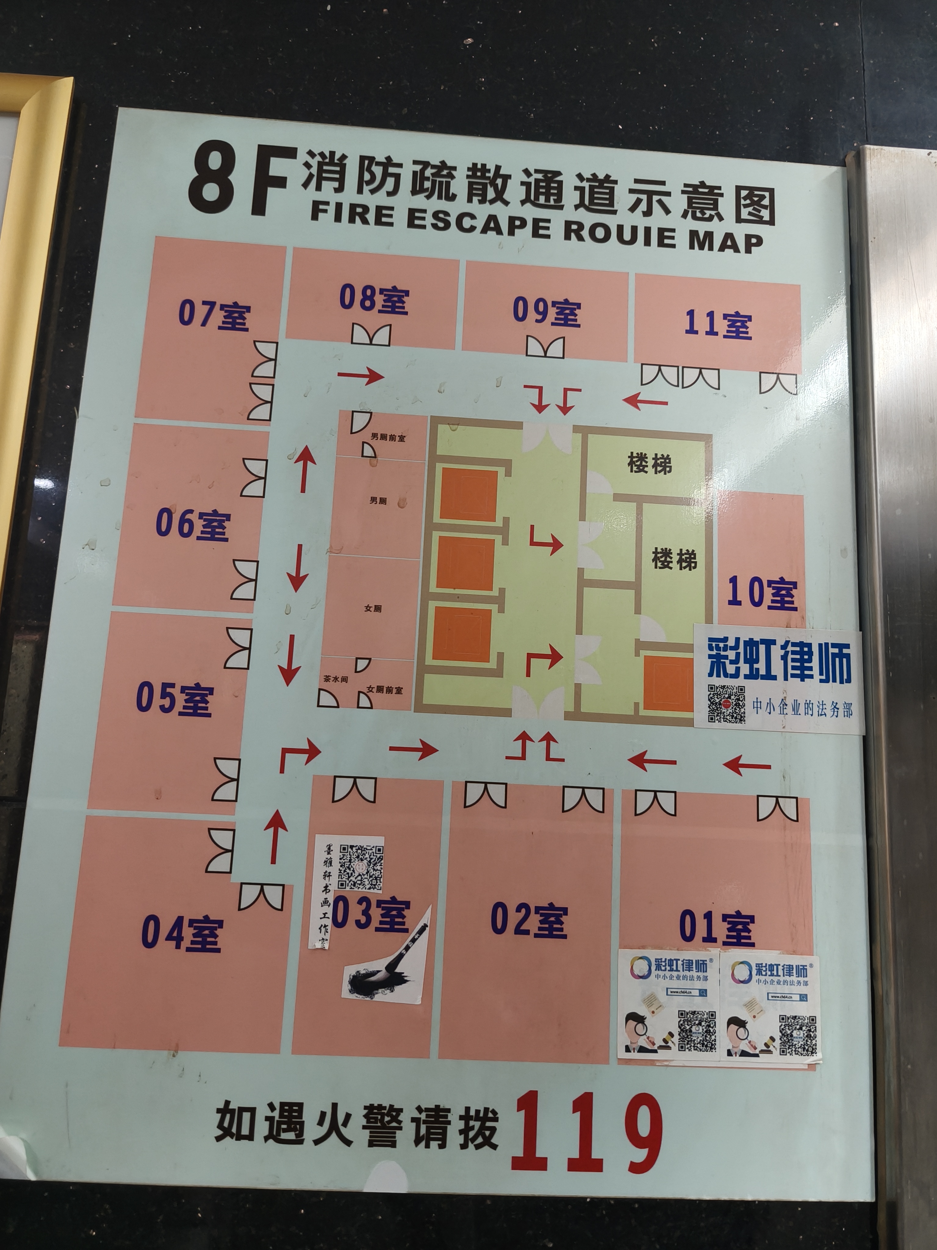 豫园金天地国际大厦170平米写字楼出租