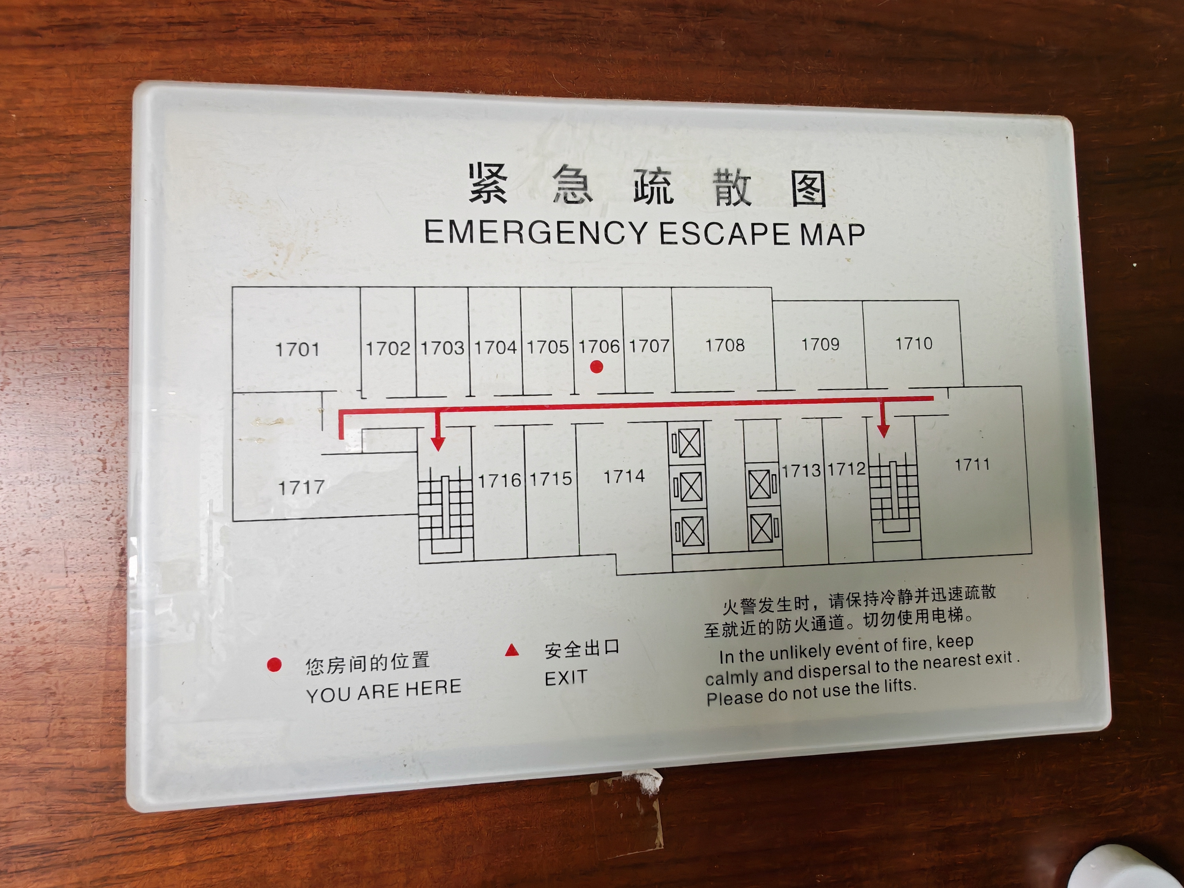鲁迅公园嘉和国际大厦35平米写字楼出租