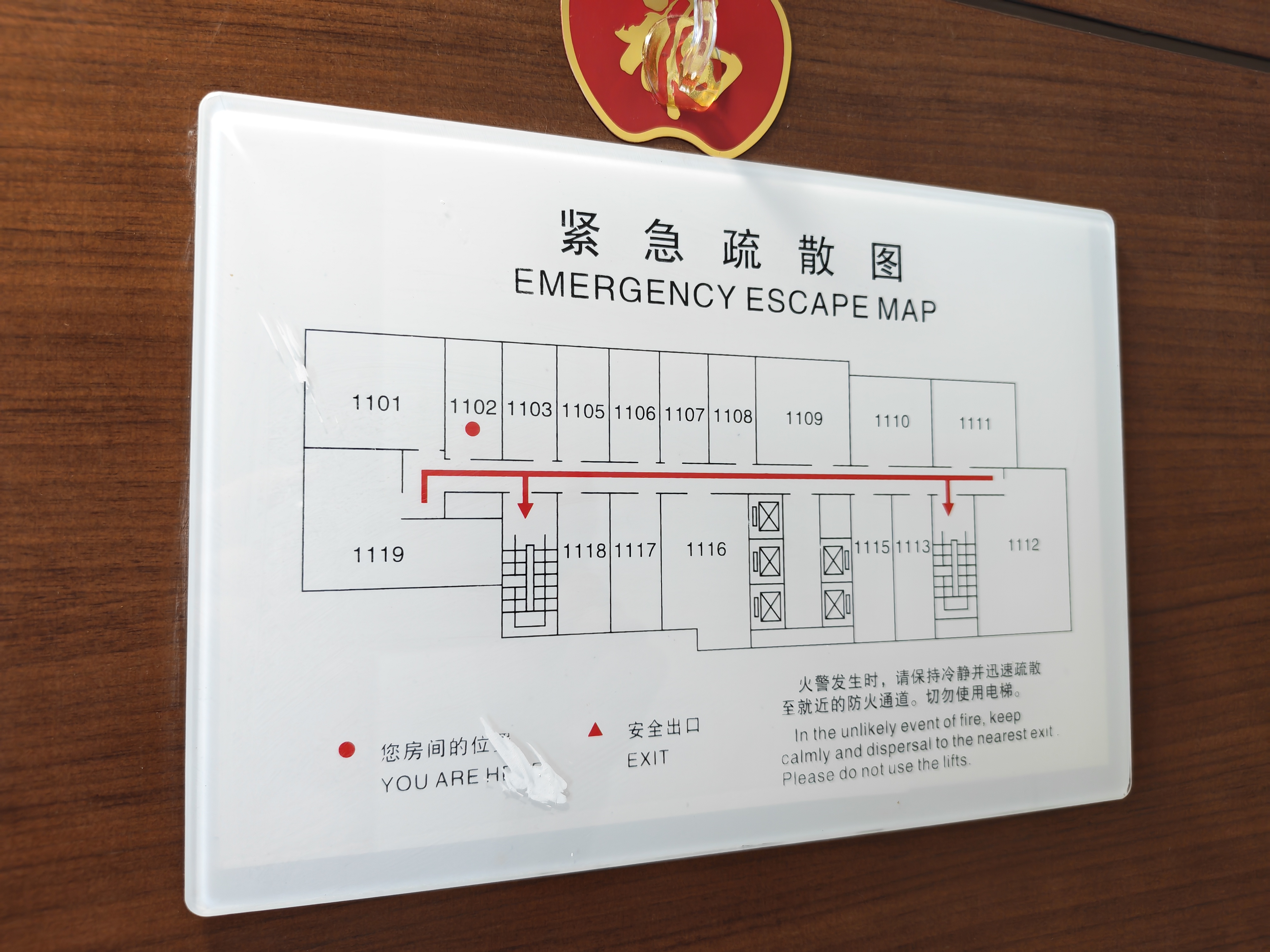 鲁迅公园嘉和国际大厦35平米写字楼出租