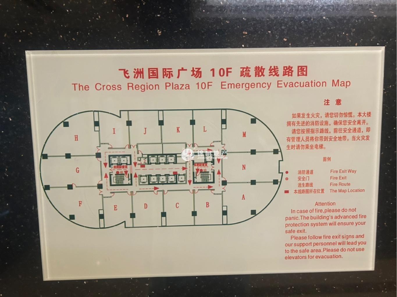 万体馆飞洲国际广场118平米写字楼出租