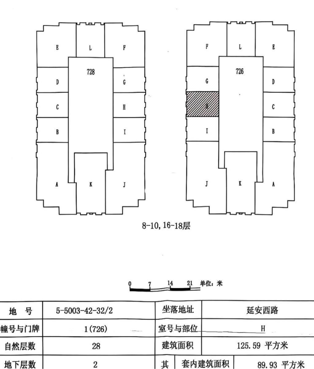 镇宁路华敏翰尊国际大厦250平米写字楼出租