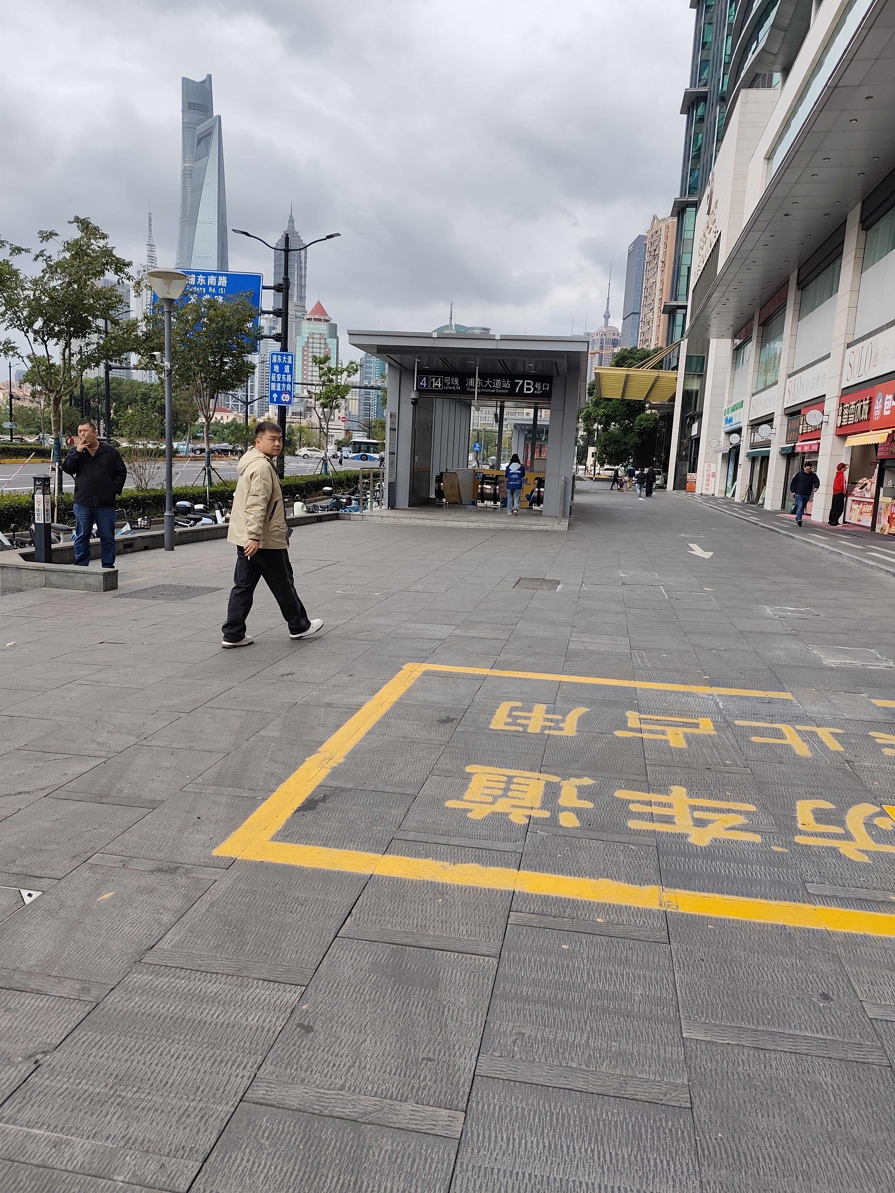 陆家嘴裕景国际大厦603平米写字楼出租