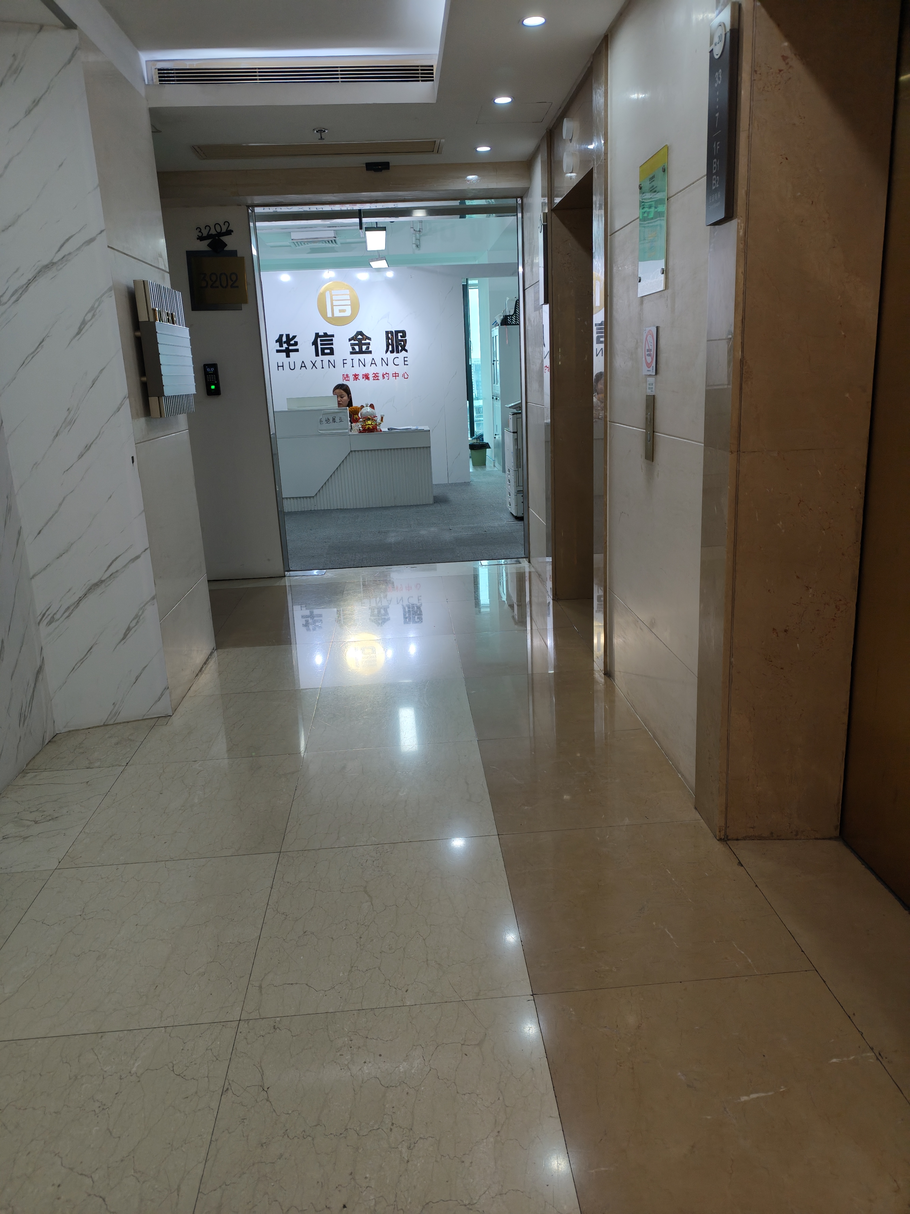 陆家嘴裕景国际大厦603平米写字楼出租