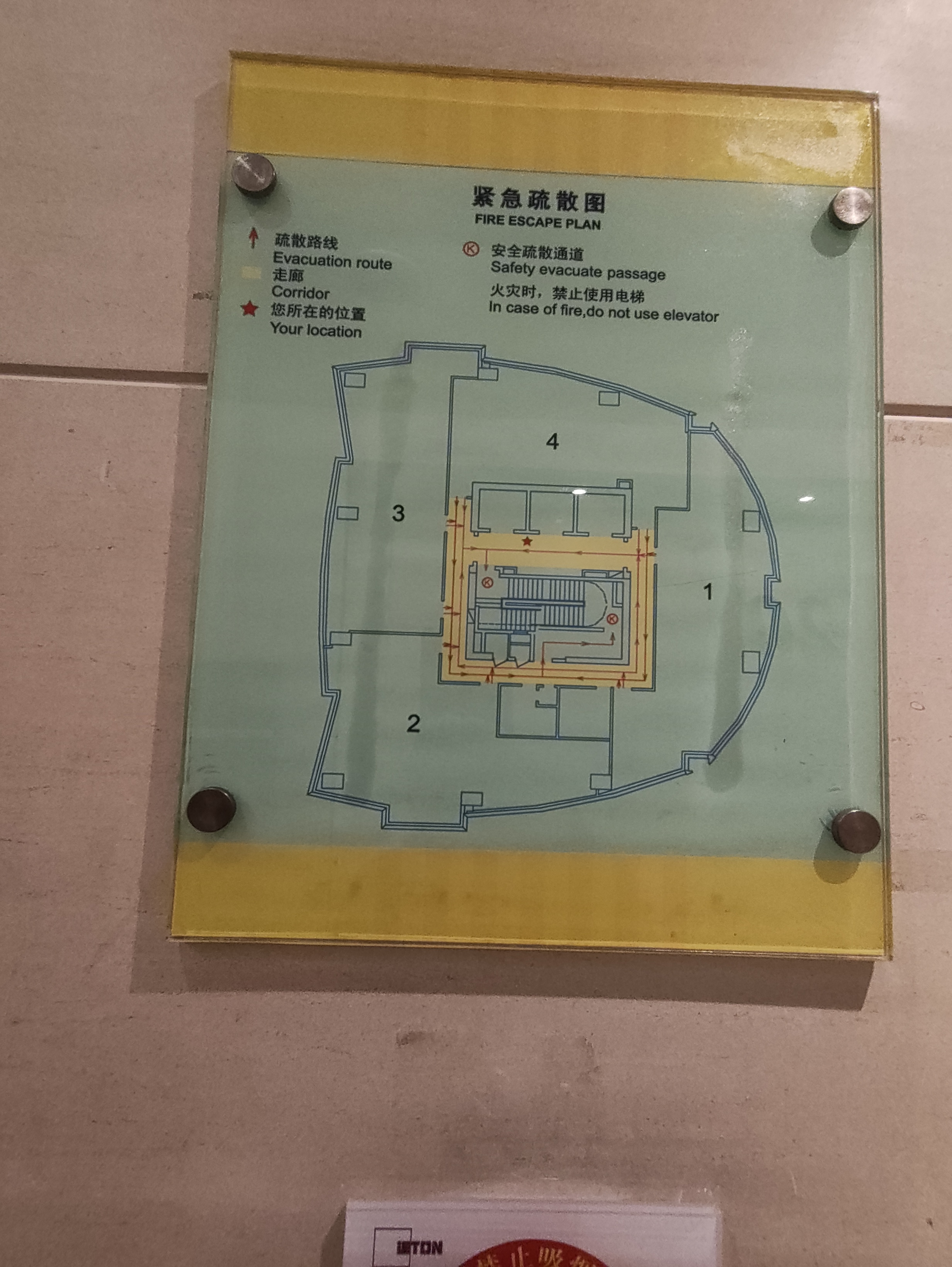 陆家嘴裕景国际大厦153平米写字楼出售
