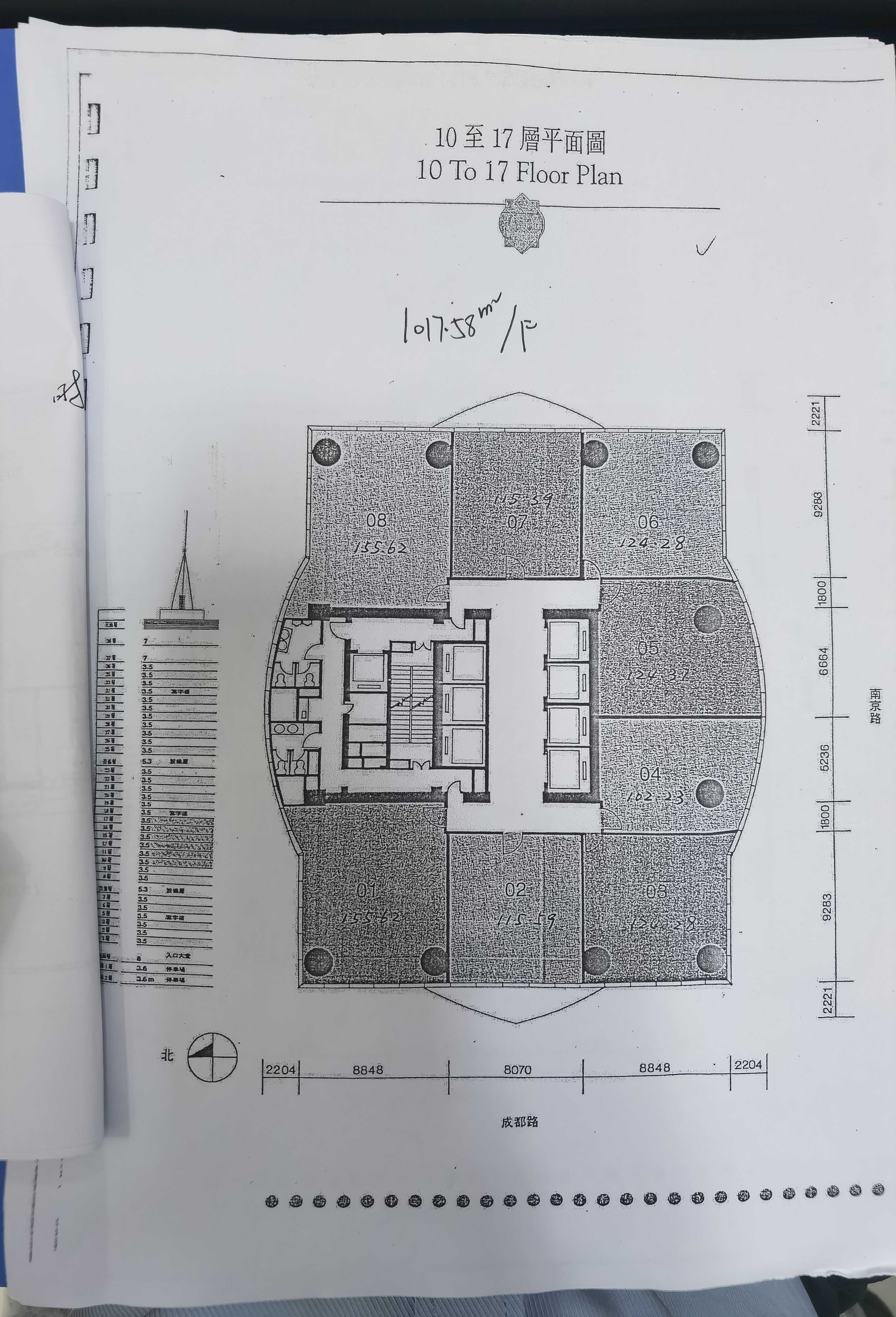 人民广场峻岭广场102平米写字楼出租