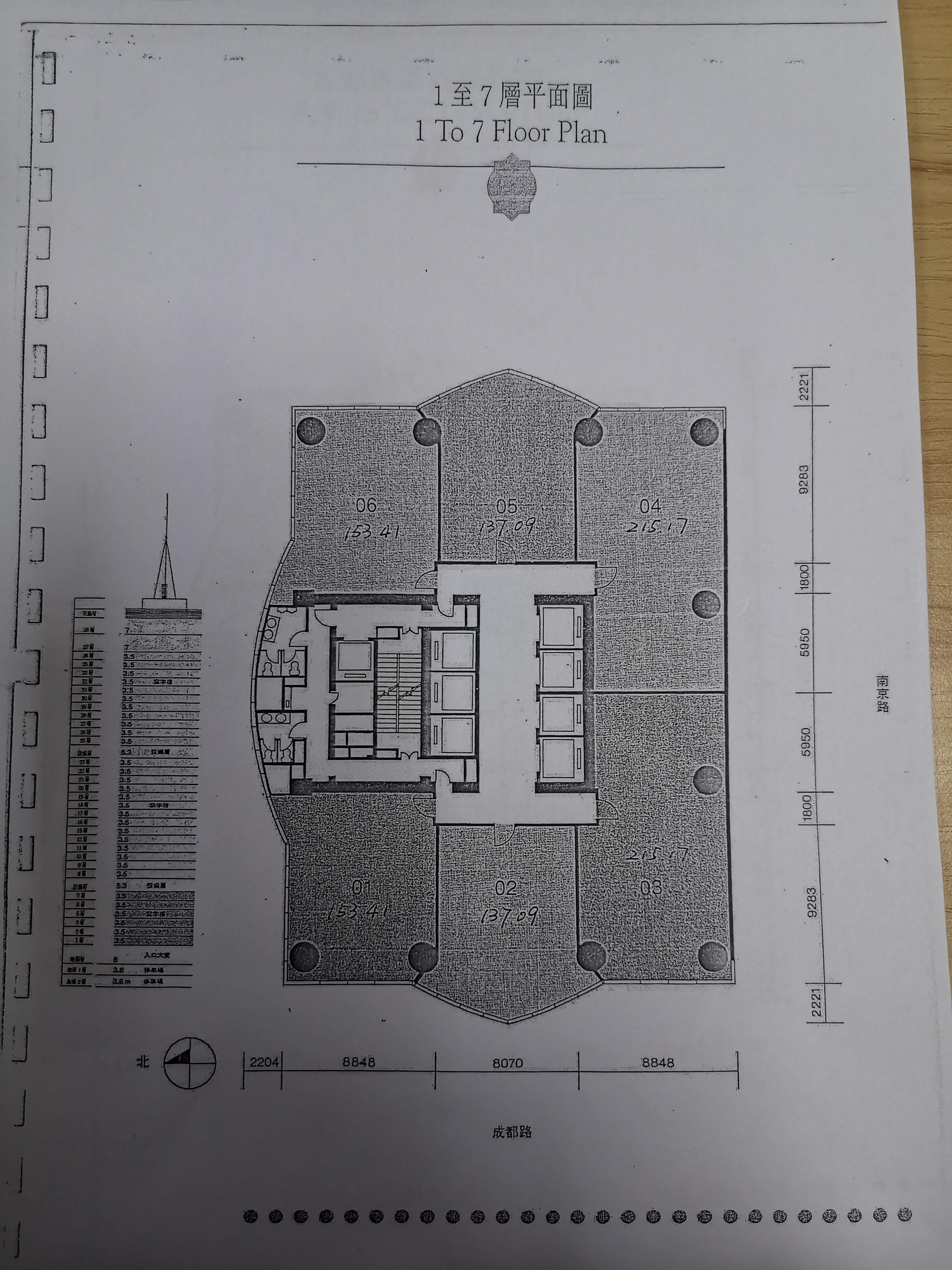 人民广场峻岭广场137平米写字楼出租