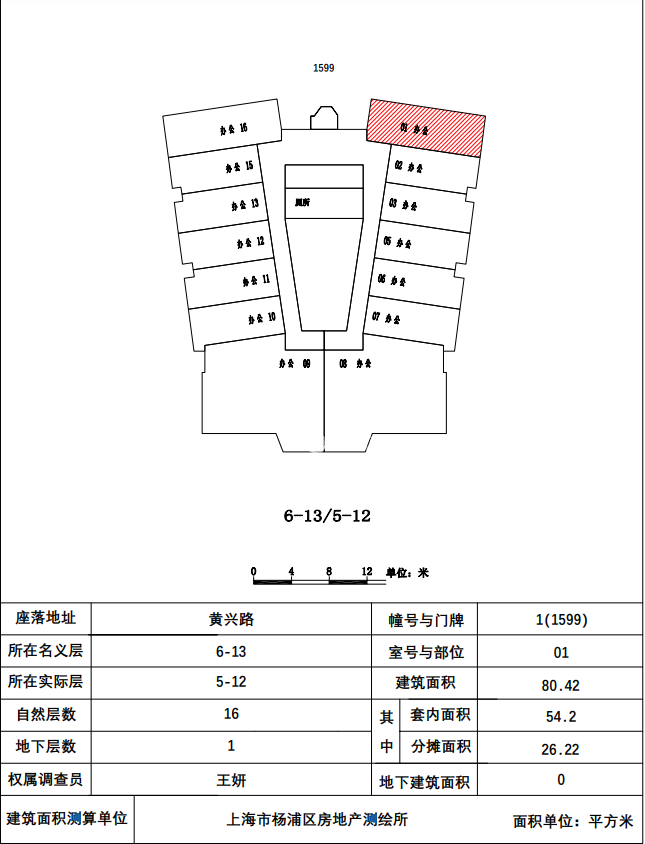 五角场新纪元国际广场130平米写字楼出租