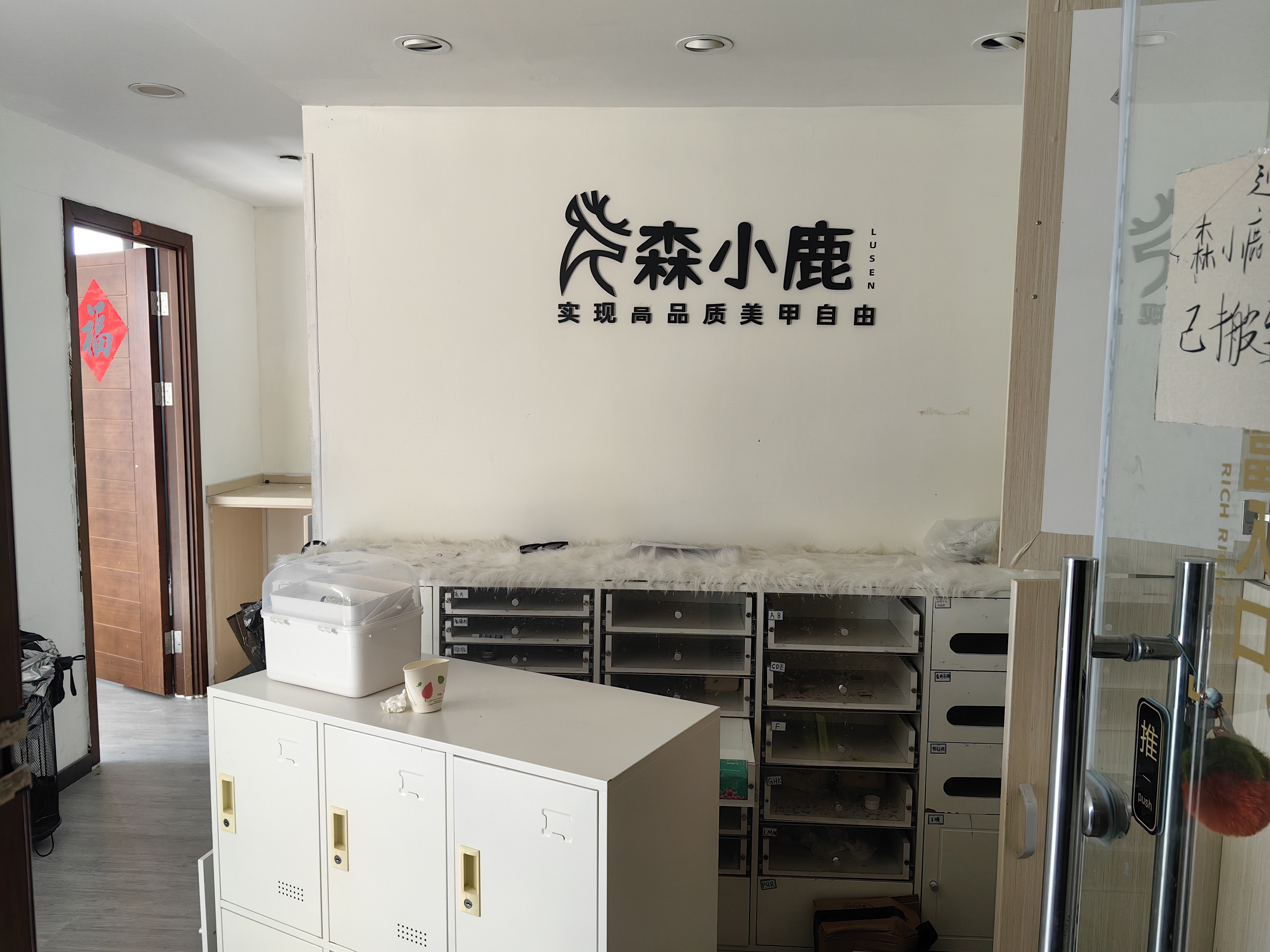 鲁迅公园嘉和国际大厦98平米写字楼出租