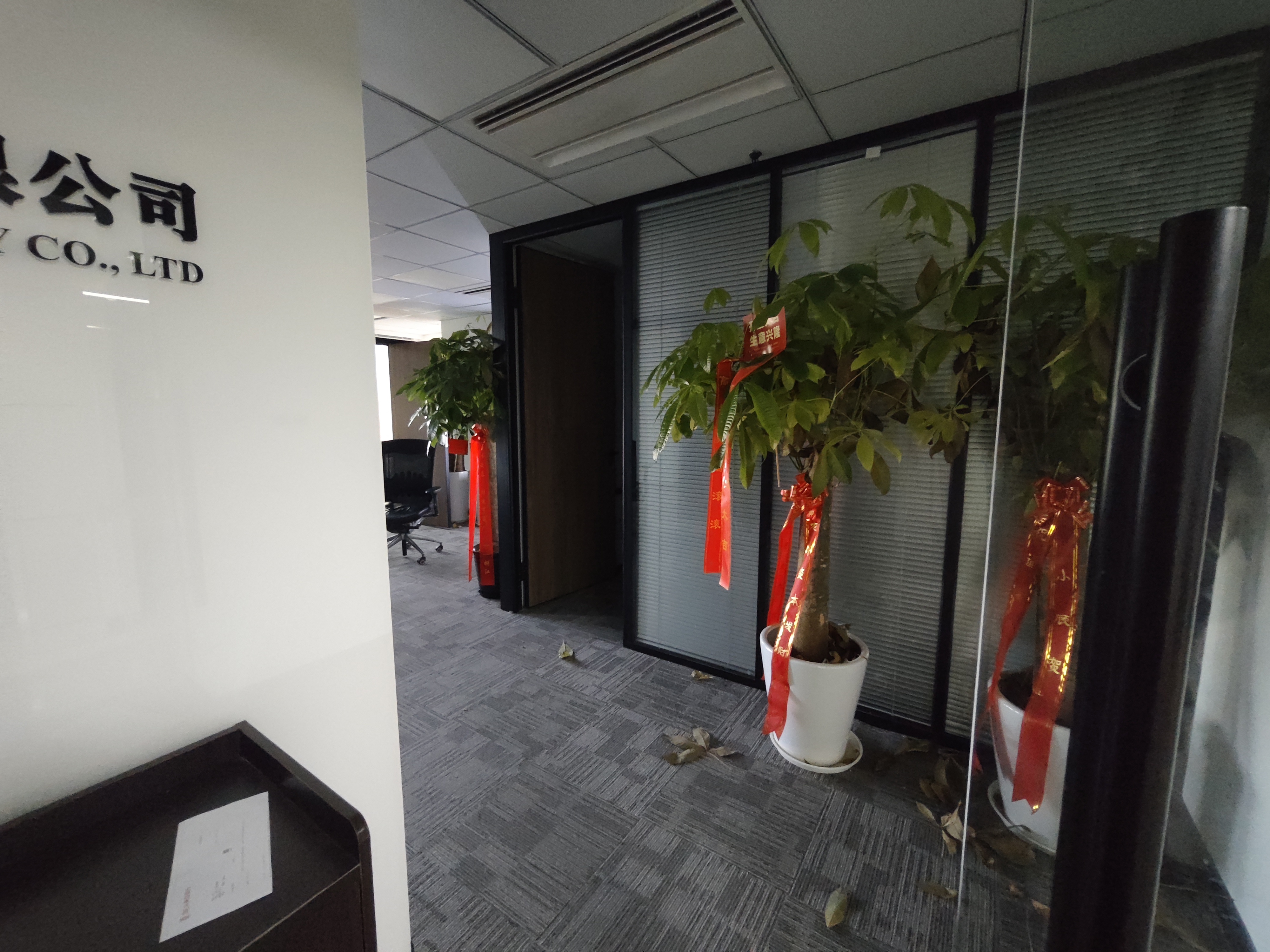 陆家嘴胜康廖氏大厦97平米写字楼出租