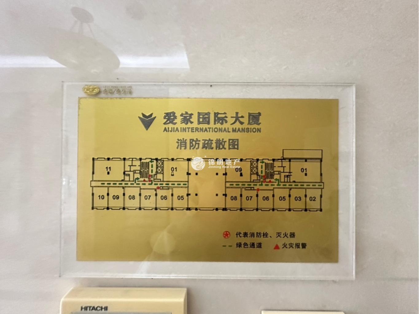 四川北路爱家国际大厦102平米写字楼出租