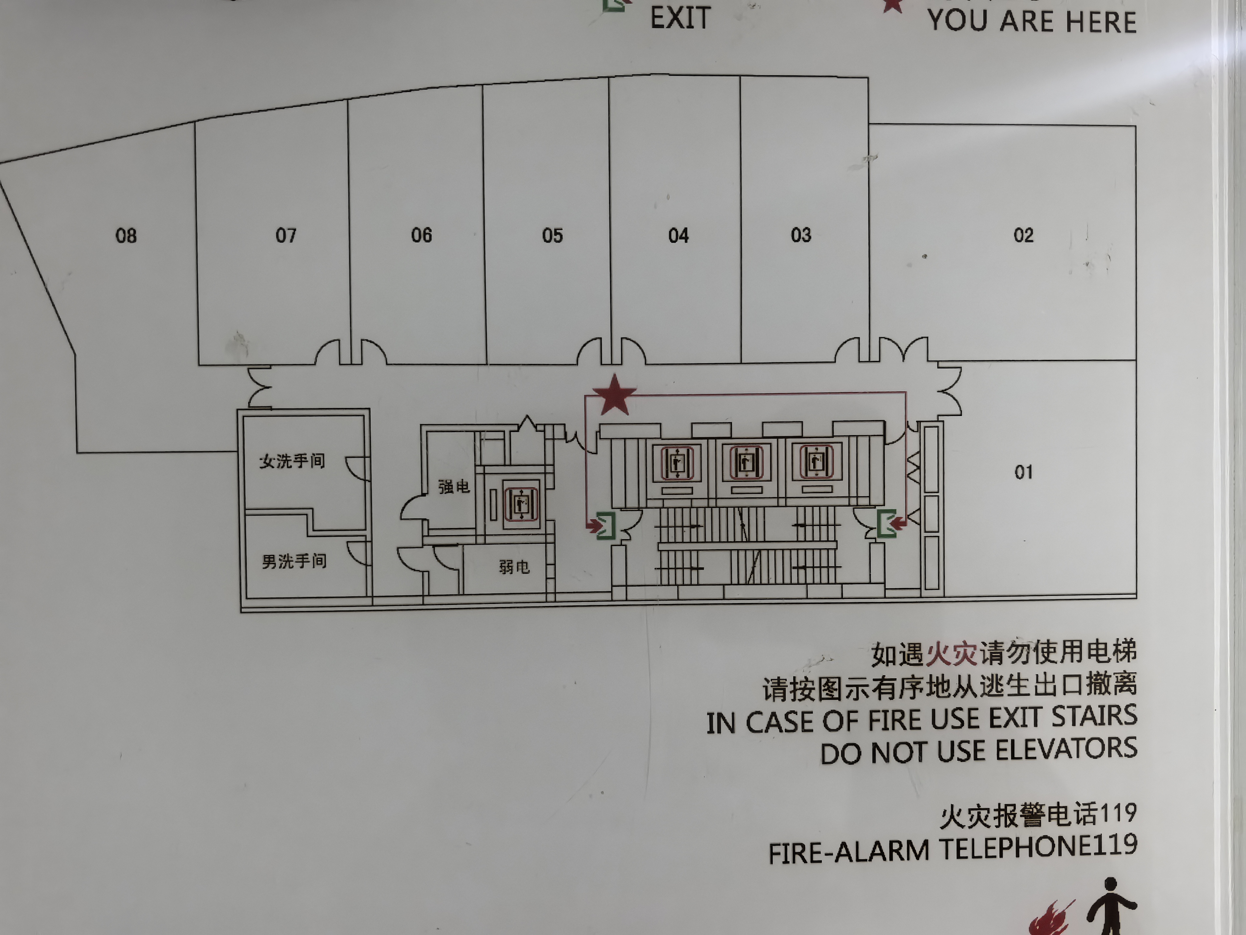 淮海中路东淮海国际大厦135平米写字楼出租